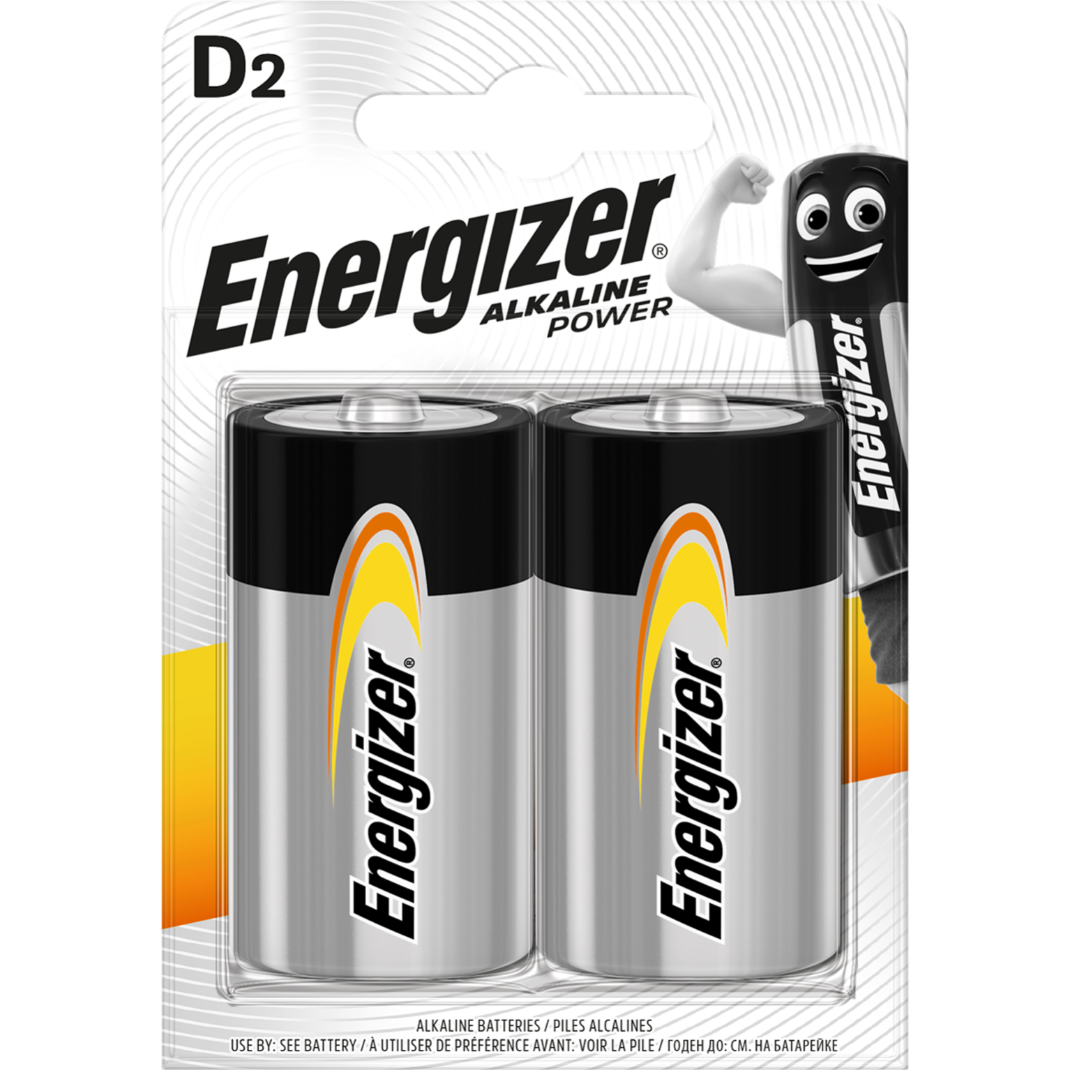 Lot De Piles Alcaline Power Lr E Energizer Leroy Merlin