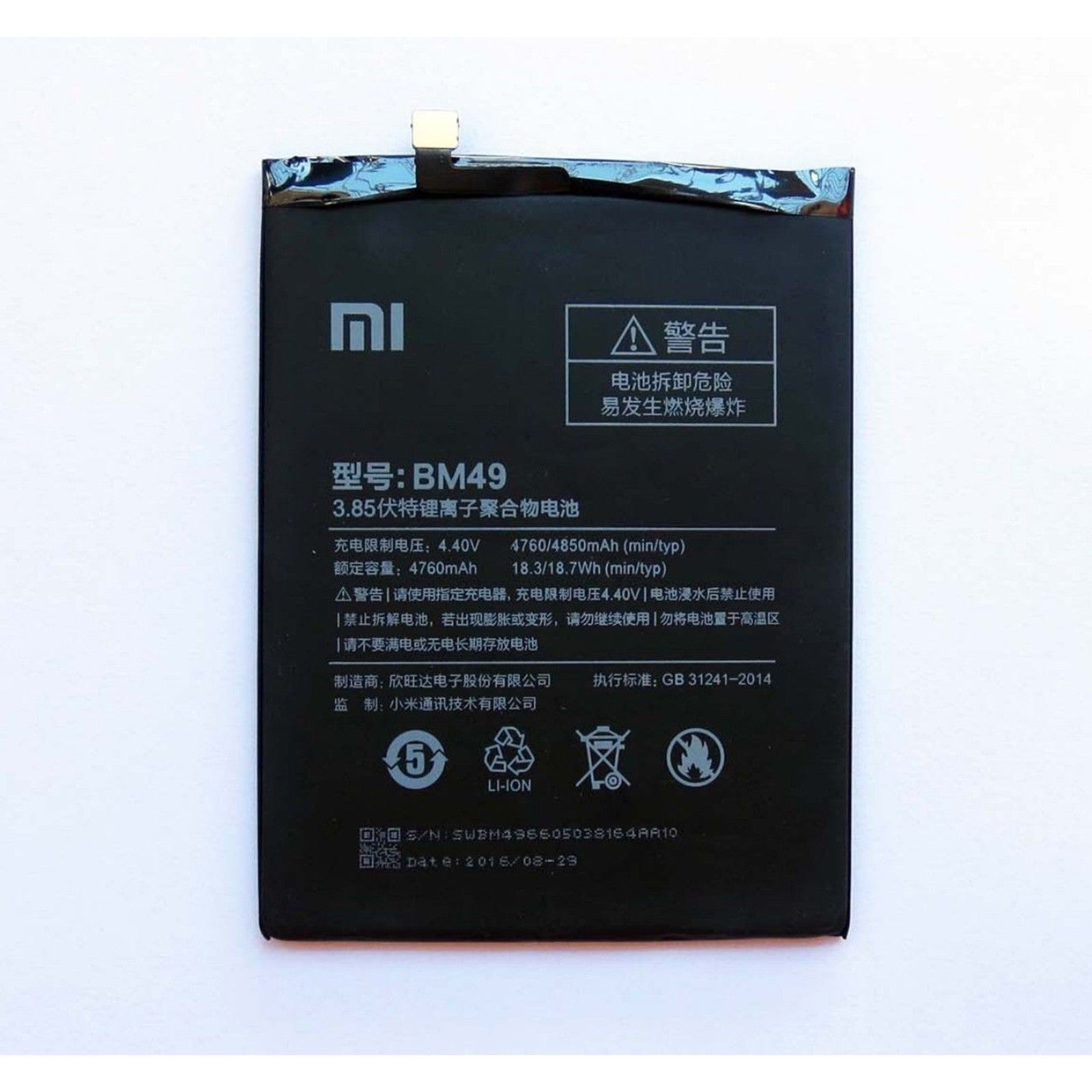 Batterie Pile Original Xiaomi Bm Mah Pour Xiaomi Mi Max Leroy