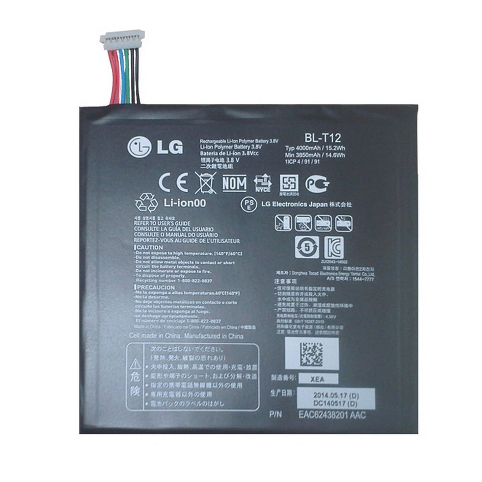 Original Lg Batterie Original Lg Bl T Pour G Pad V