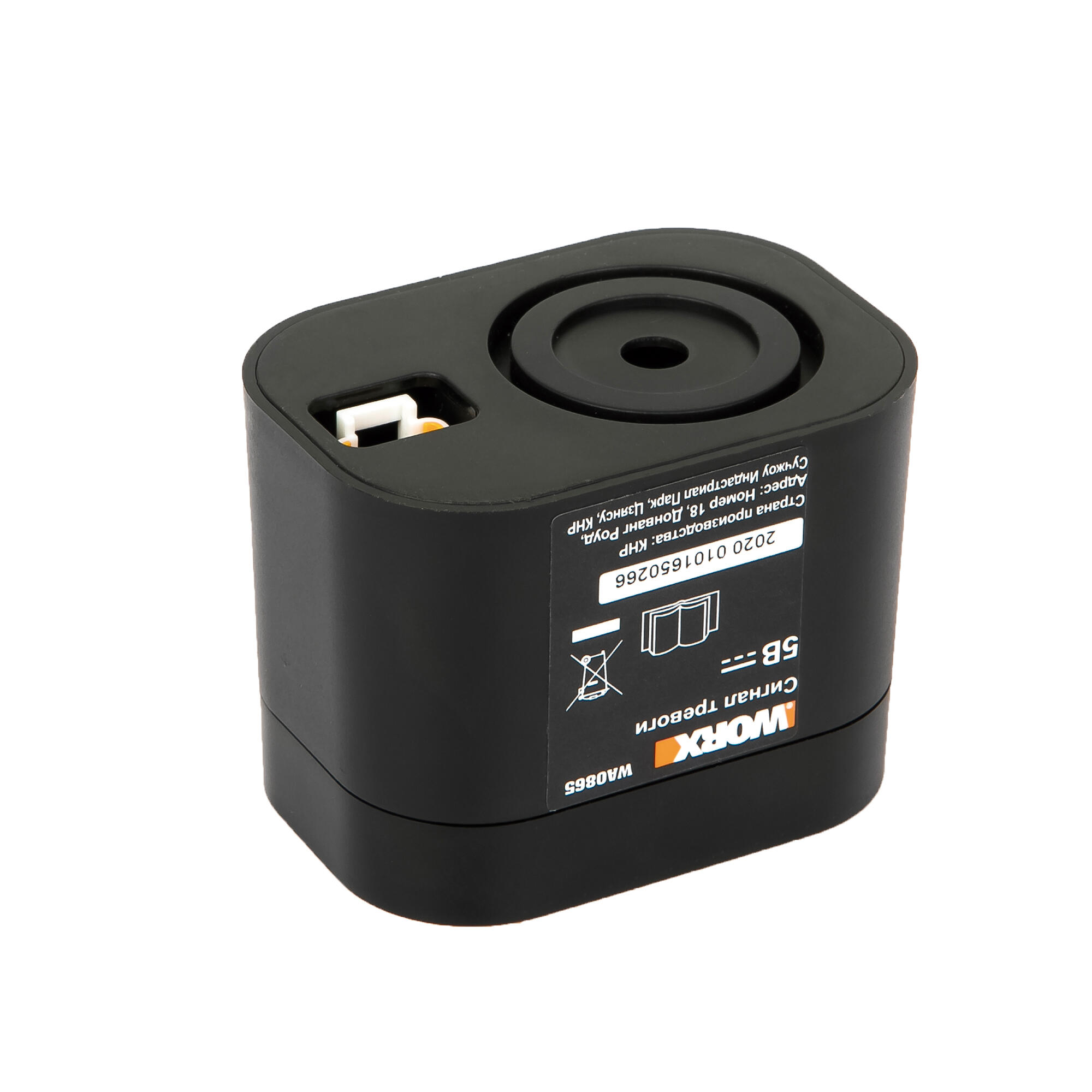 Alarma antirrobo para robot worx landroid de la marca Worx