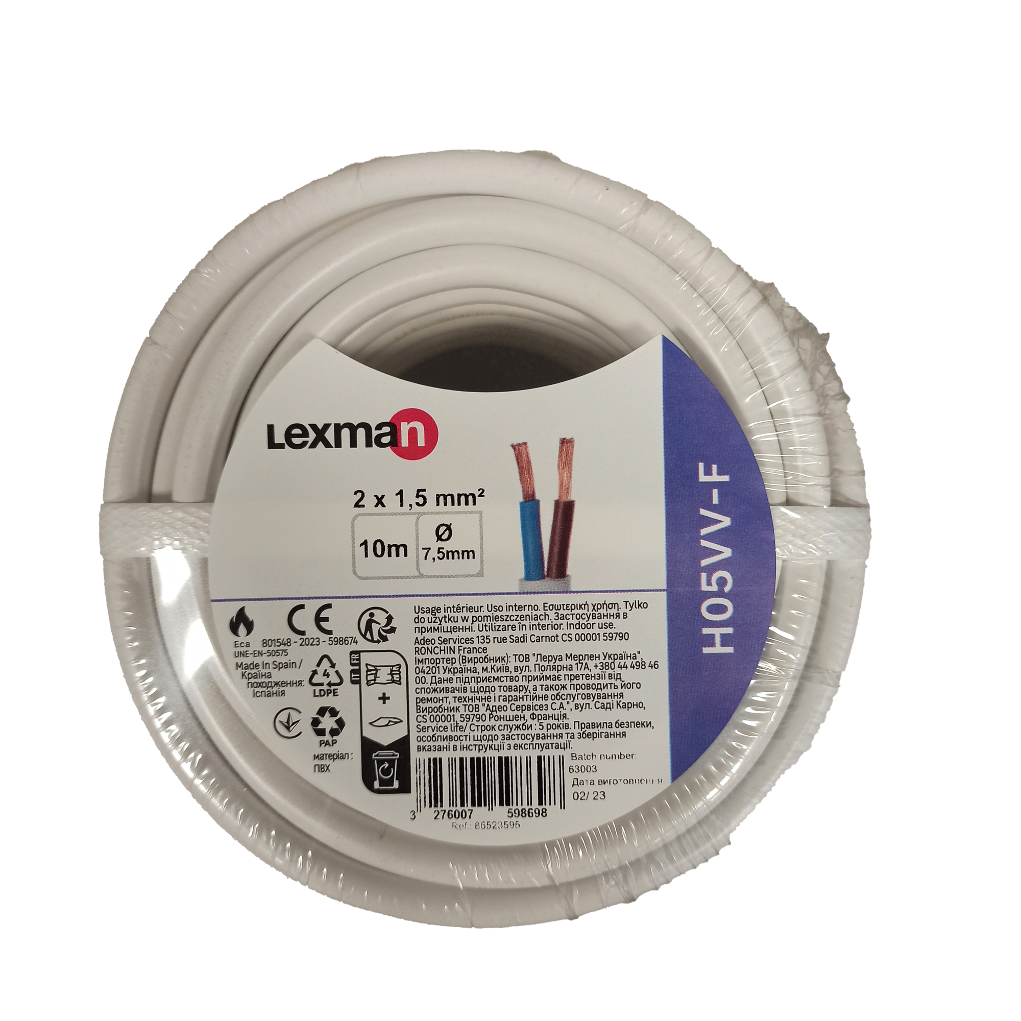 Kabel H05VV-F 2x0,75mm² Gr C50m