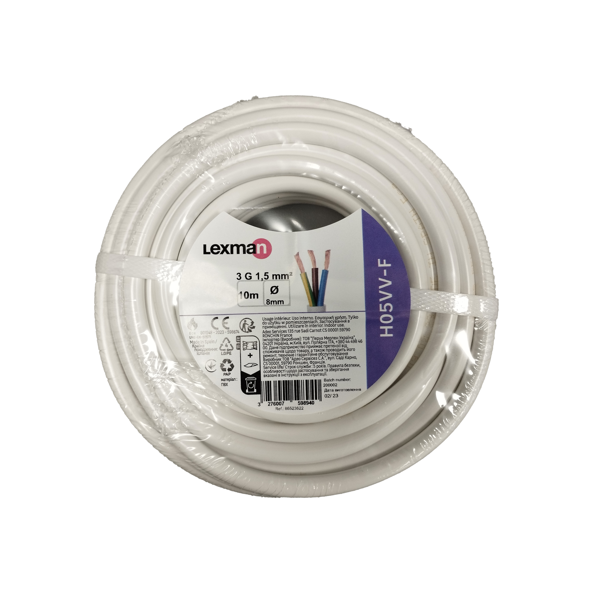 Cable eléctrico LEXMAN h05vv-f de 10 m | Leroy Merlin
