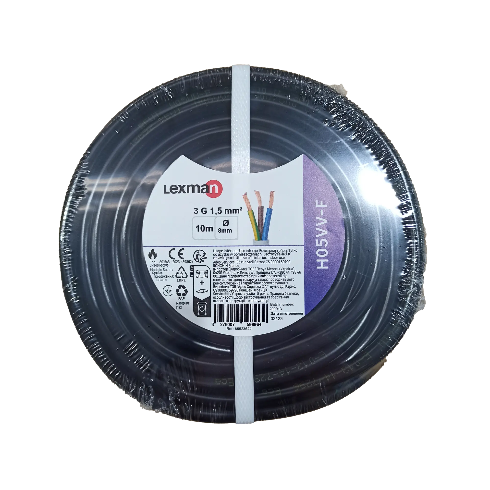 Cable eléctrico lexman h05vv-f de 10 m