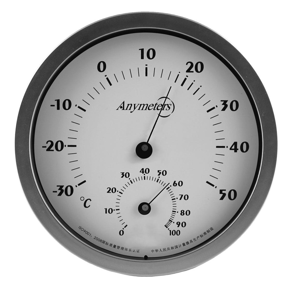 Thermomètre / hygromètre intérieur blanc - 936055 936055 - Conforama