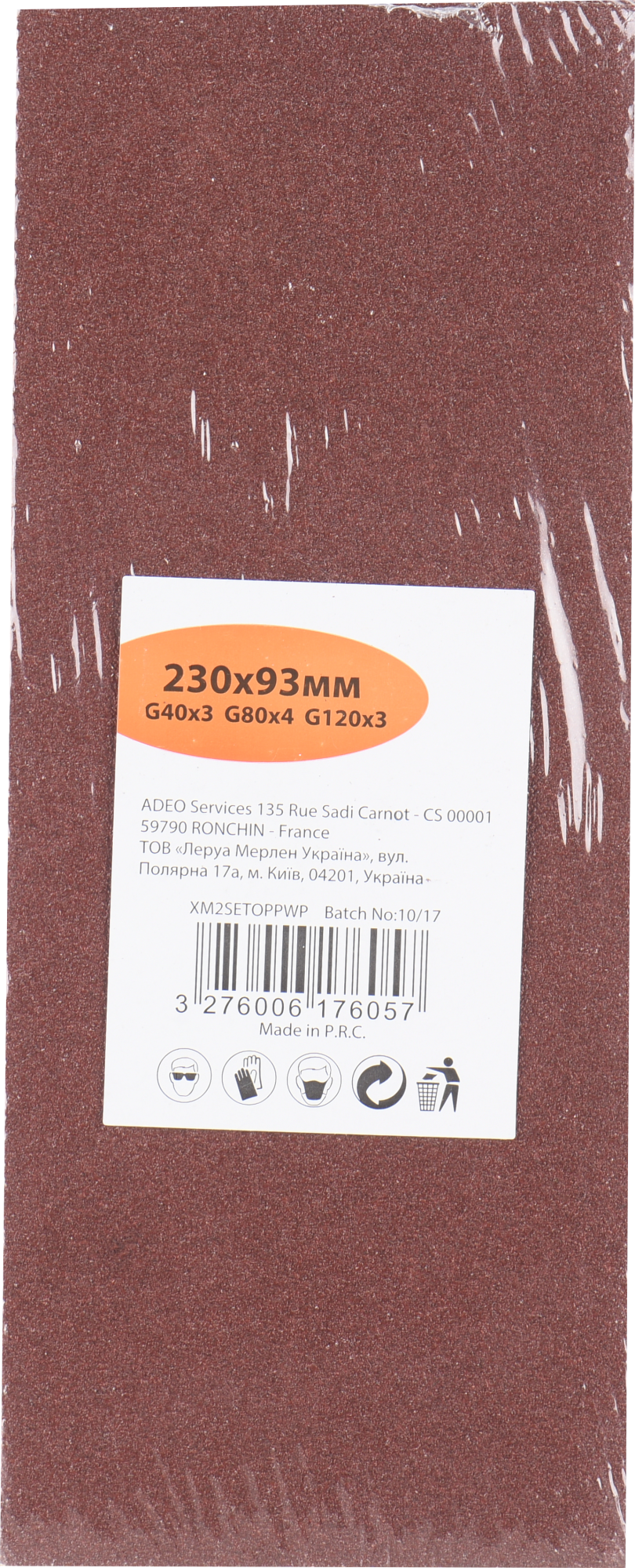 FOGLIO CARTA ABRASIVA AL CORINDONE CRD IMPERIAL G100 Carta Abrasiva