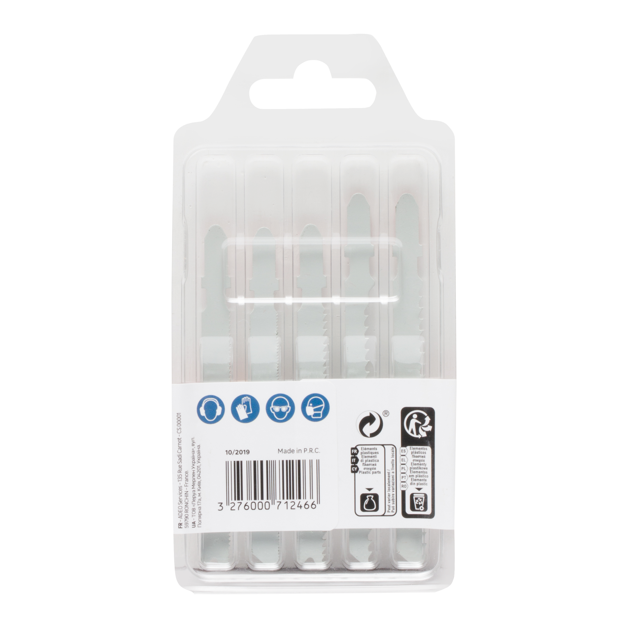 2x LAMA PER SEGA A GATTUCCIO TAGLIO CARTONGESSO GASBETON CEMENTO POROSO CMT