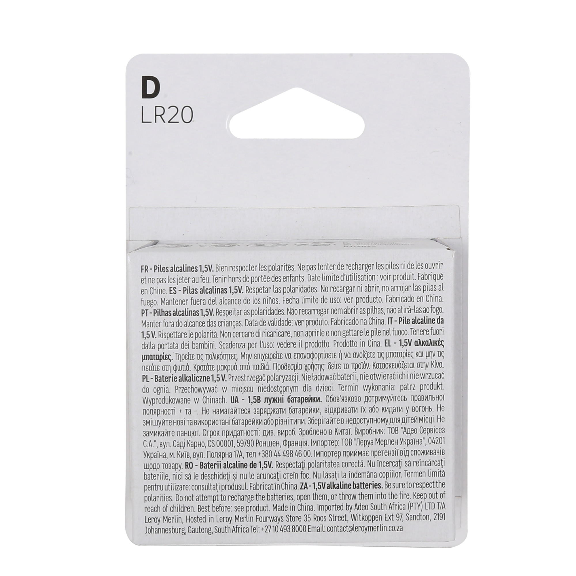 Portabatteria in serie per due batterie D LR20 R20 1,5V | Leroy Merlin