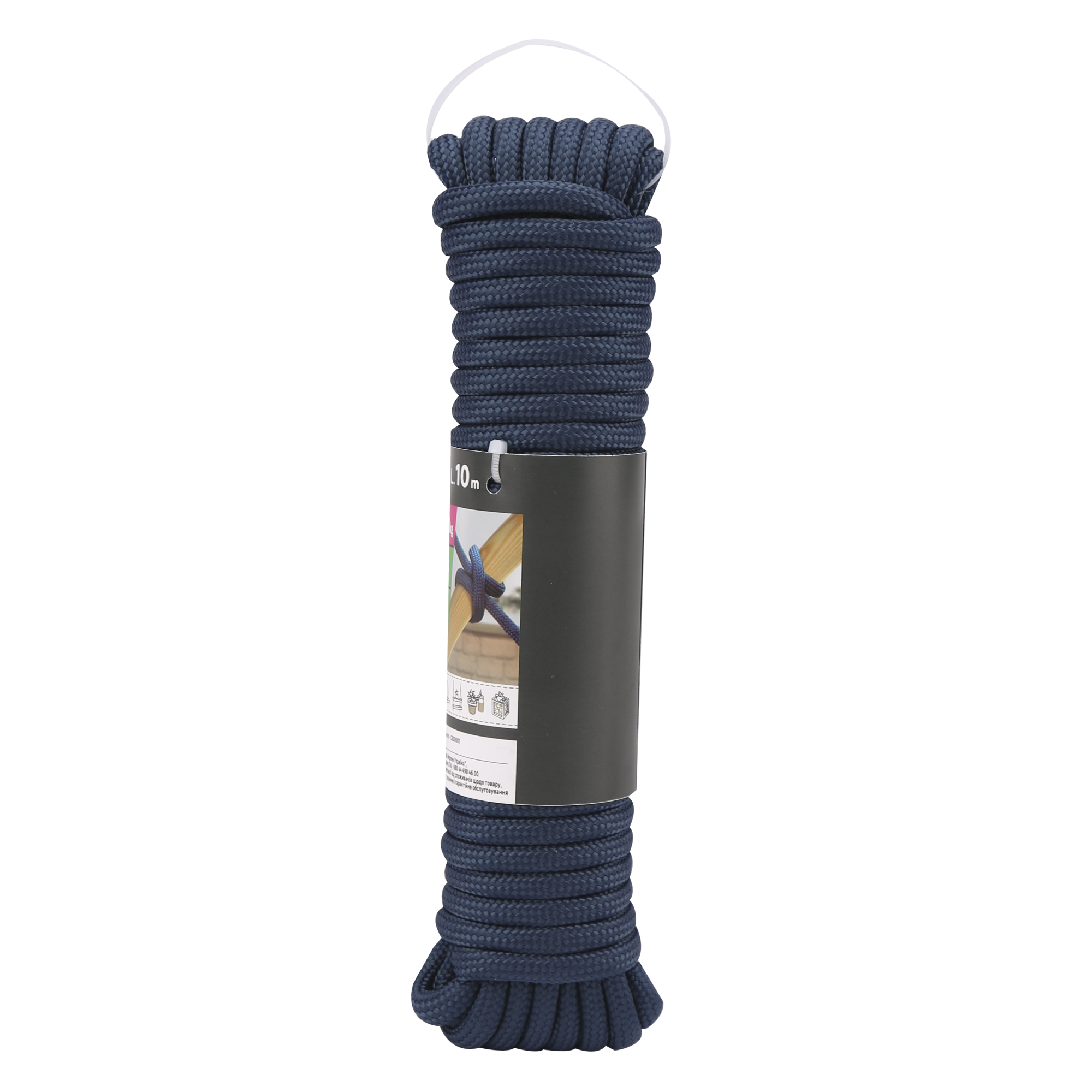 Sedia in Polipropilene con Schienale Intrecciato Mar.c.a design
