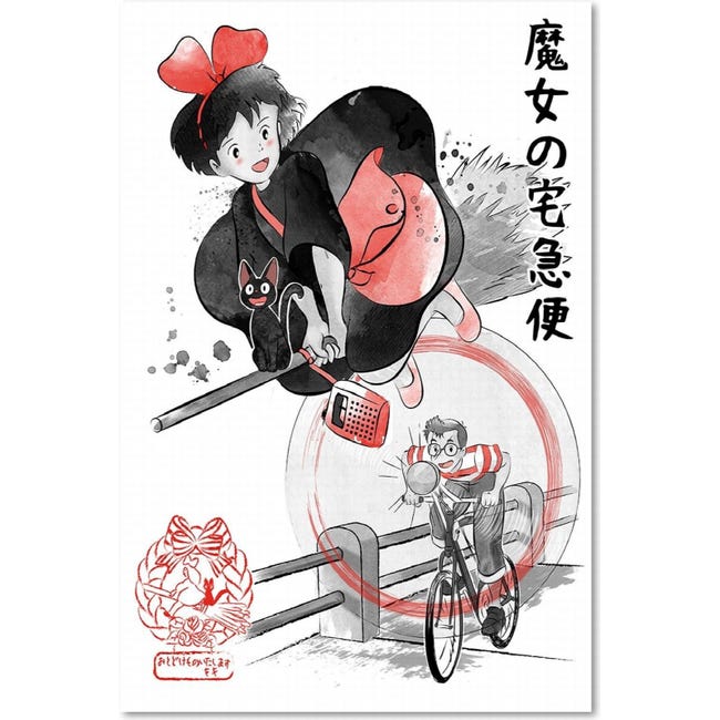 Tableau bois Ghibli Kiki la petite sorcière style à l'encre - 70 x