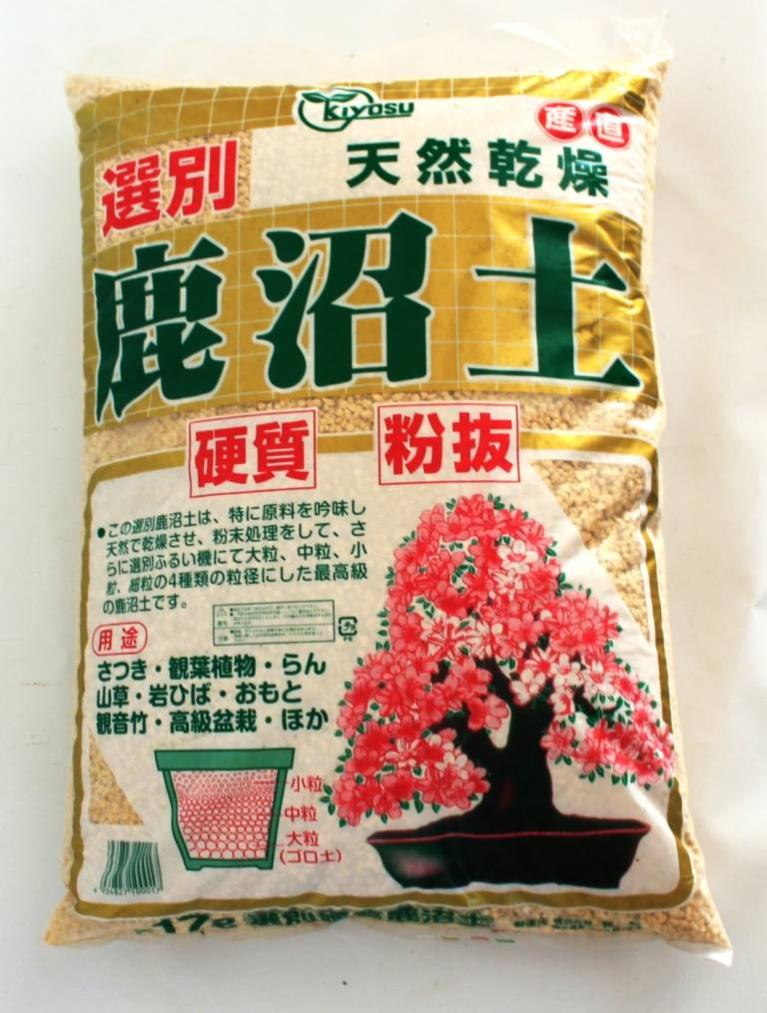 Pollice Verde - Terriccio Keto Tsuchi - Substrato Argilloso Giapponese