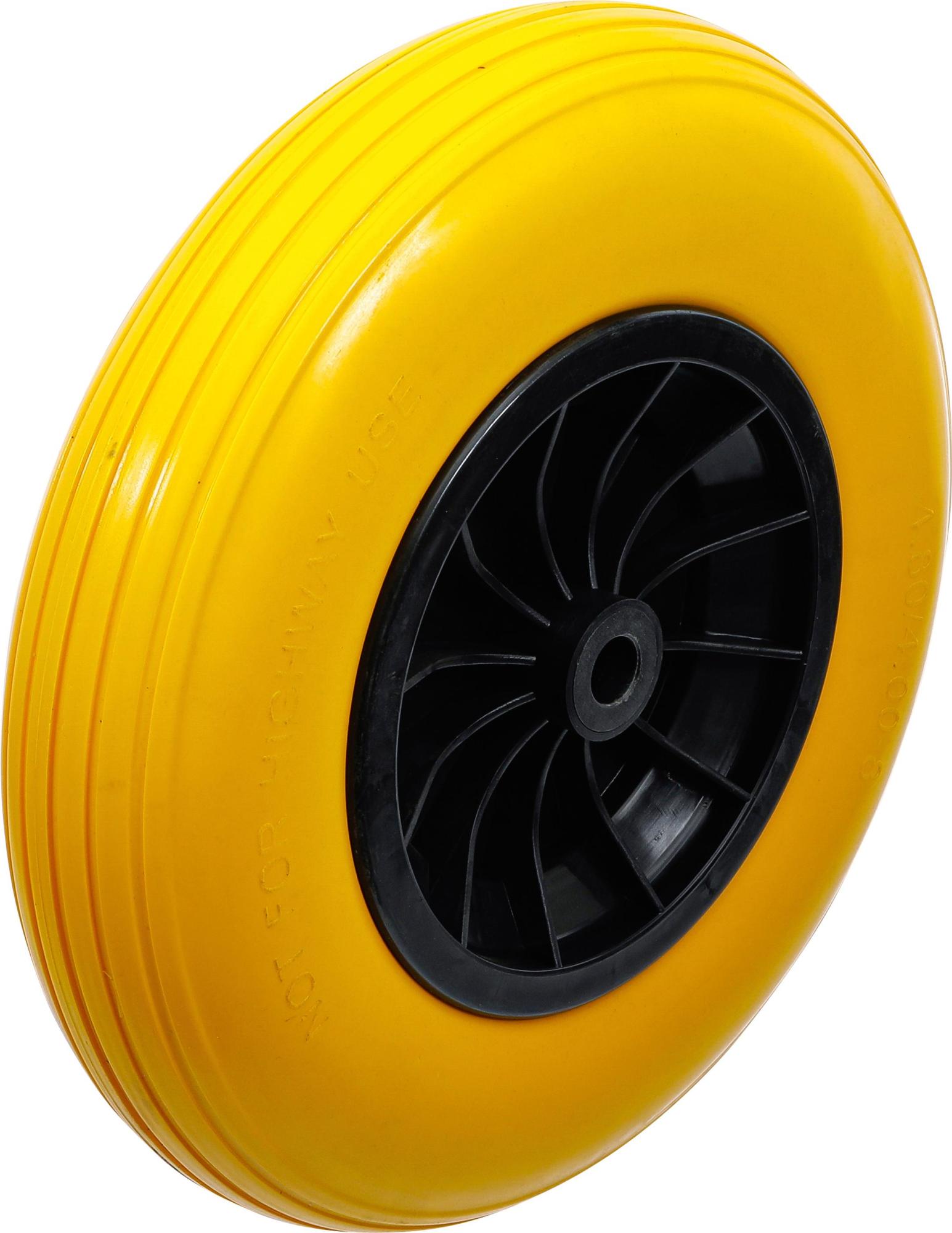 Roue De Brouette 350mm - Pneu Avec Chambre à Air - Capacité 150kg | Roulement à Billes - Acier
