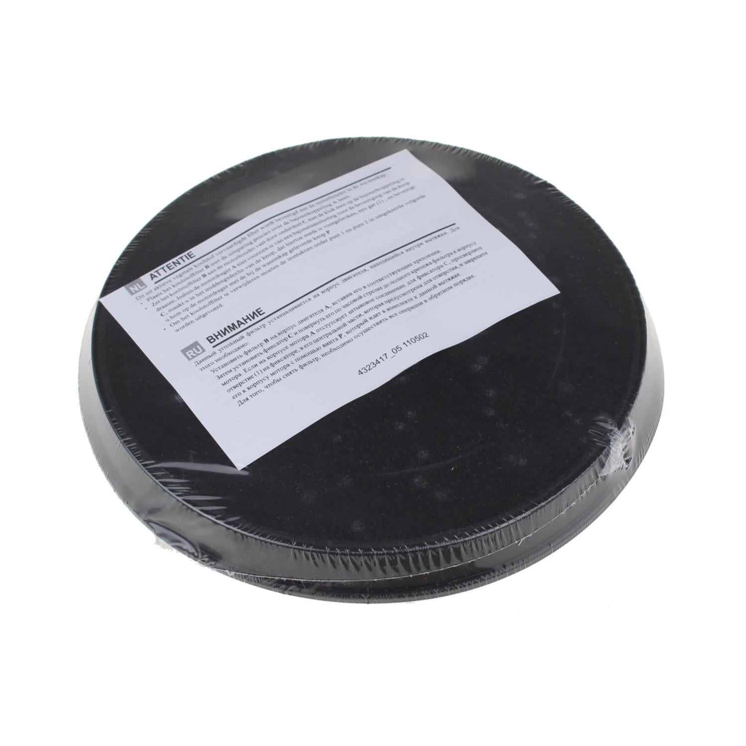 Filtro A Carbone Attivo Smeg KITFC161, Ricambio Originale Per Cappe. Kit Di Filtri, 1 Pezzo, Materiale Attivo.