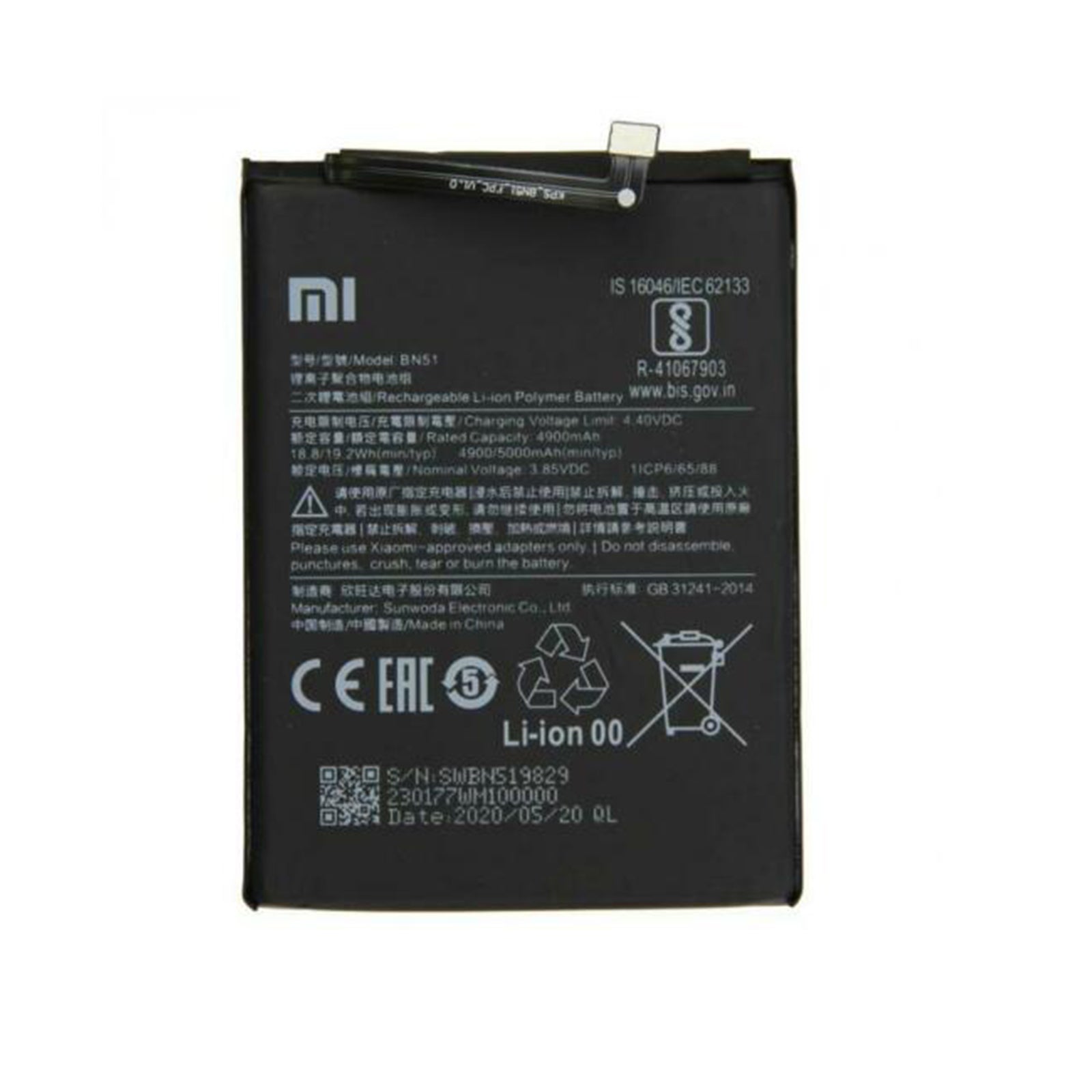 Аккумулятор xiaomi bn52