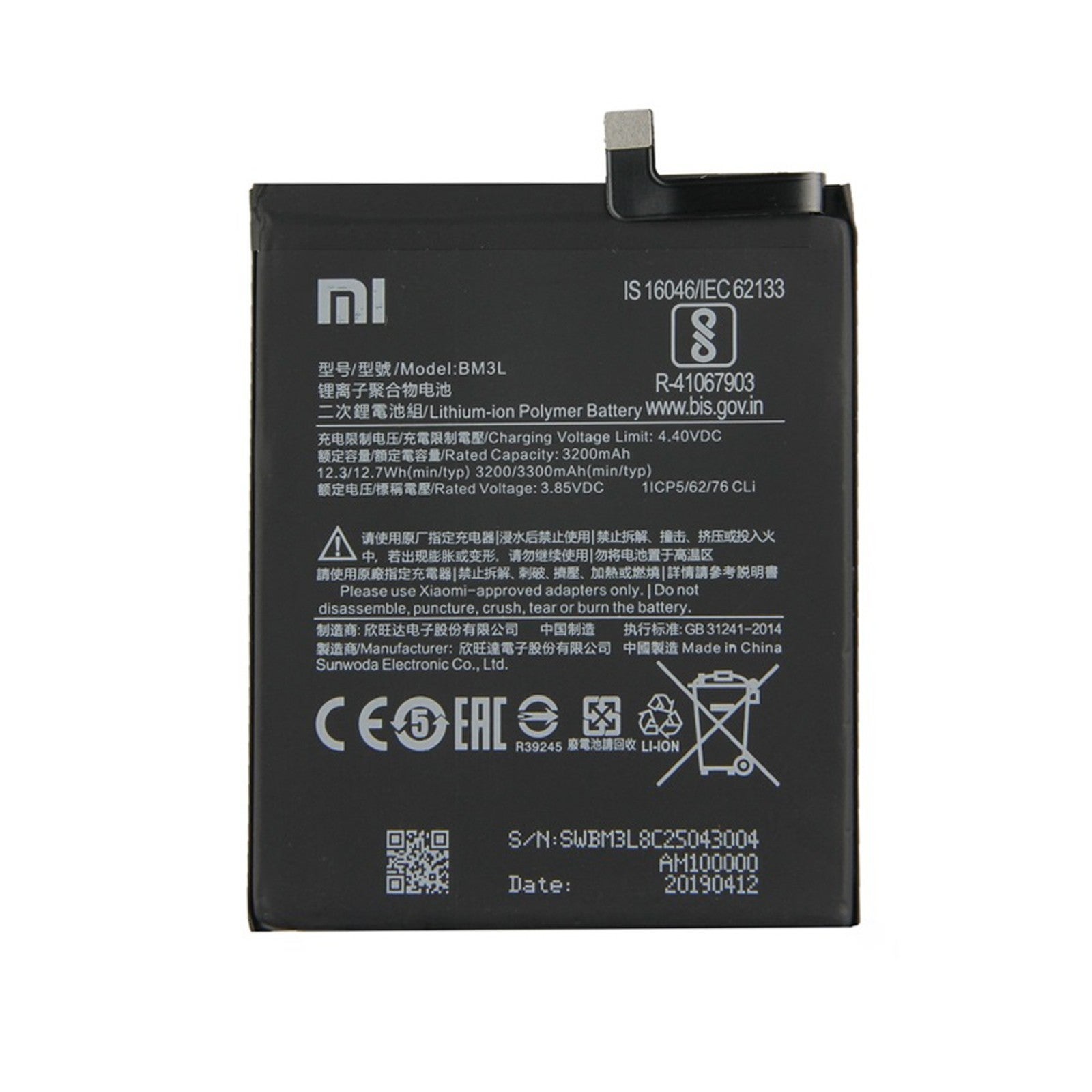 Batterie originale Xiaomi BM3L Capacité en 3300mAh pour Xiaomi Mi 9 M1902F1G Leroy Merlin