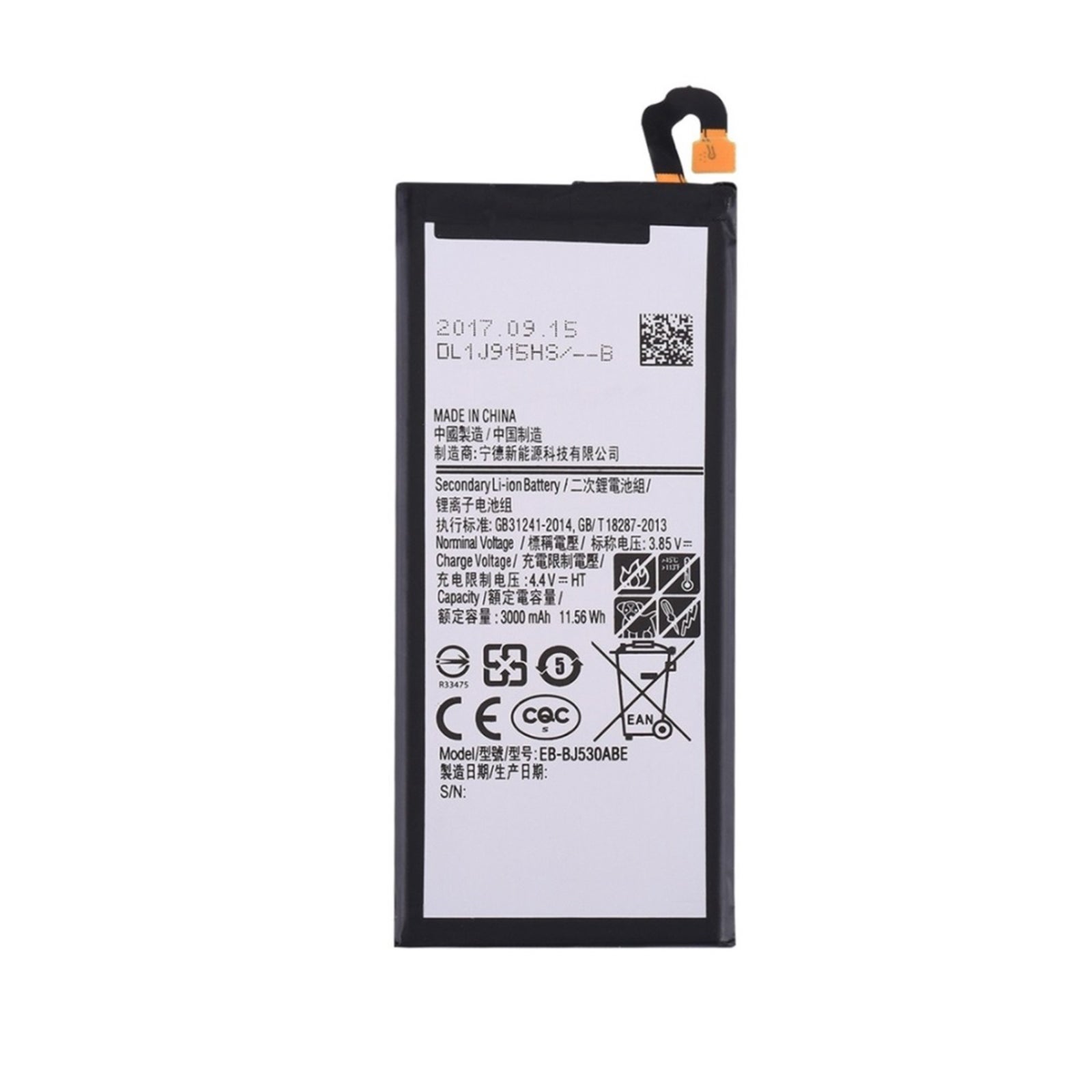 Ricambio Batteria Originale Samsung Eb Bj Mah Per Galaxy J Sm J Leroy Merlin