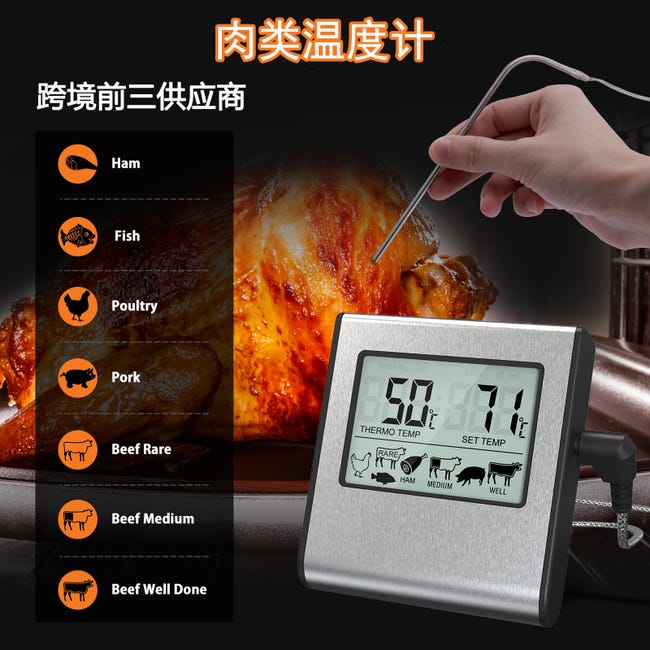 Thermomètre numérique de cuisine pour BBQ, outil de mesure pour