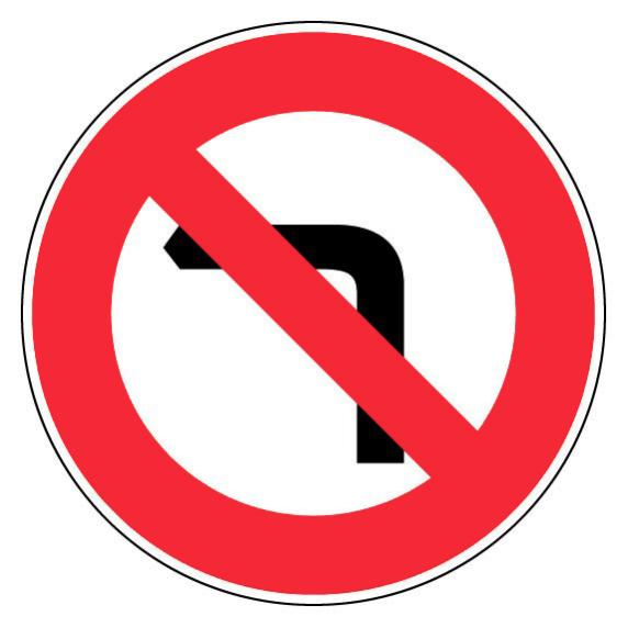 Panneau Interdiction de tourner à gauche Rigide Ø450mm 4080543 Leroy Merlin