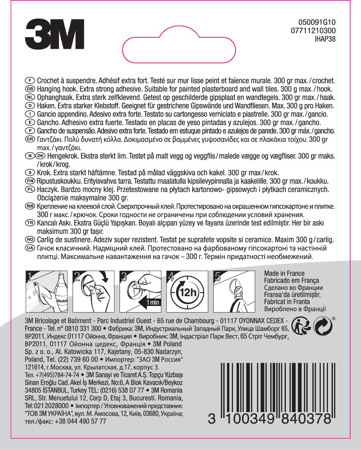 Lot de 4 crochets adhésif 3M, blanc - 3