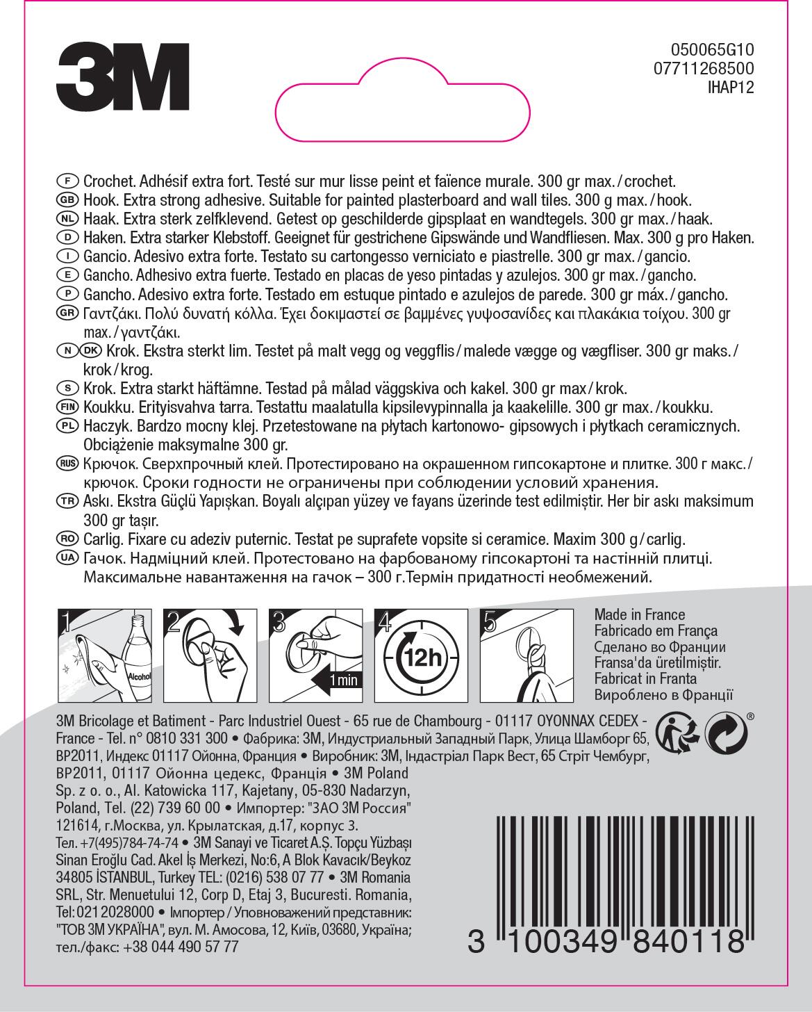 Lot de 3 Crochets adhésifs 3M oval blanc 0.3 kg - 4