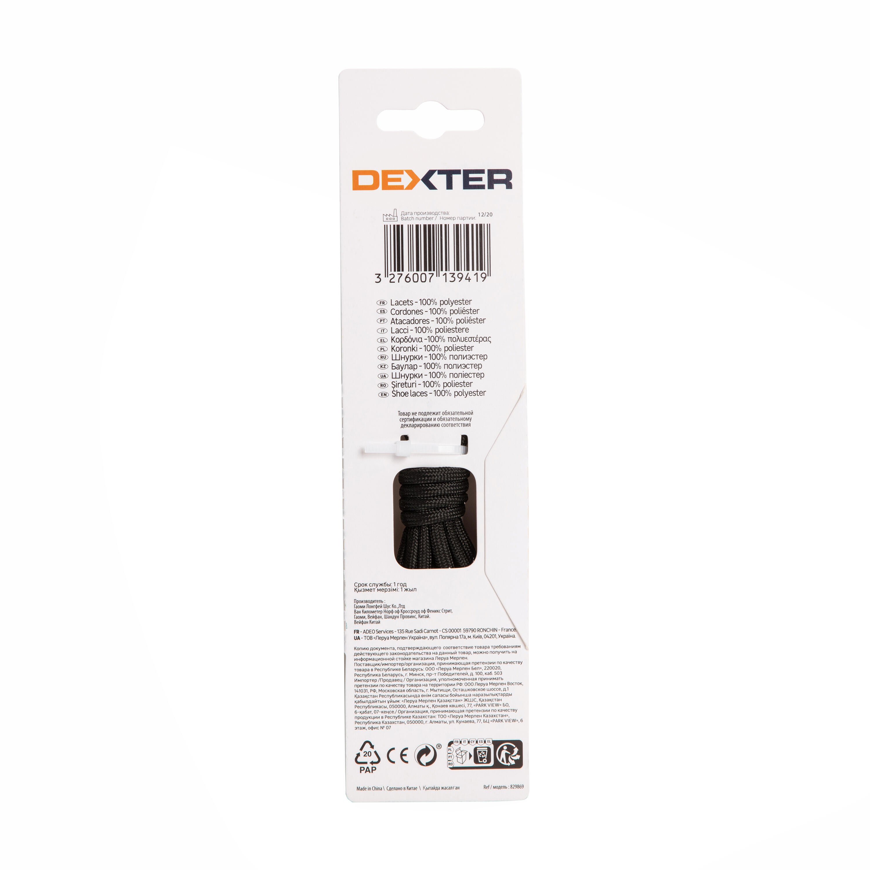 Lacets noirs pour chaussures de travail basses DEXTER, taille unique - 6