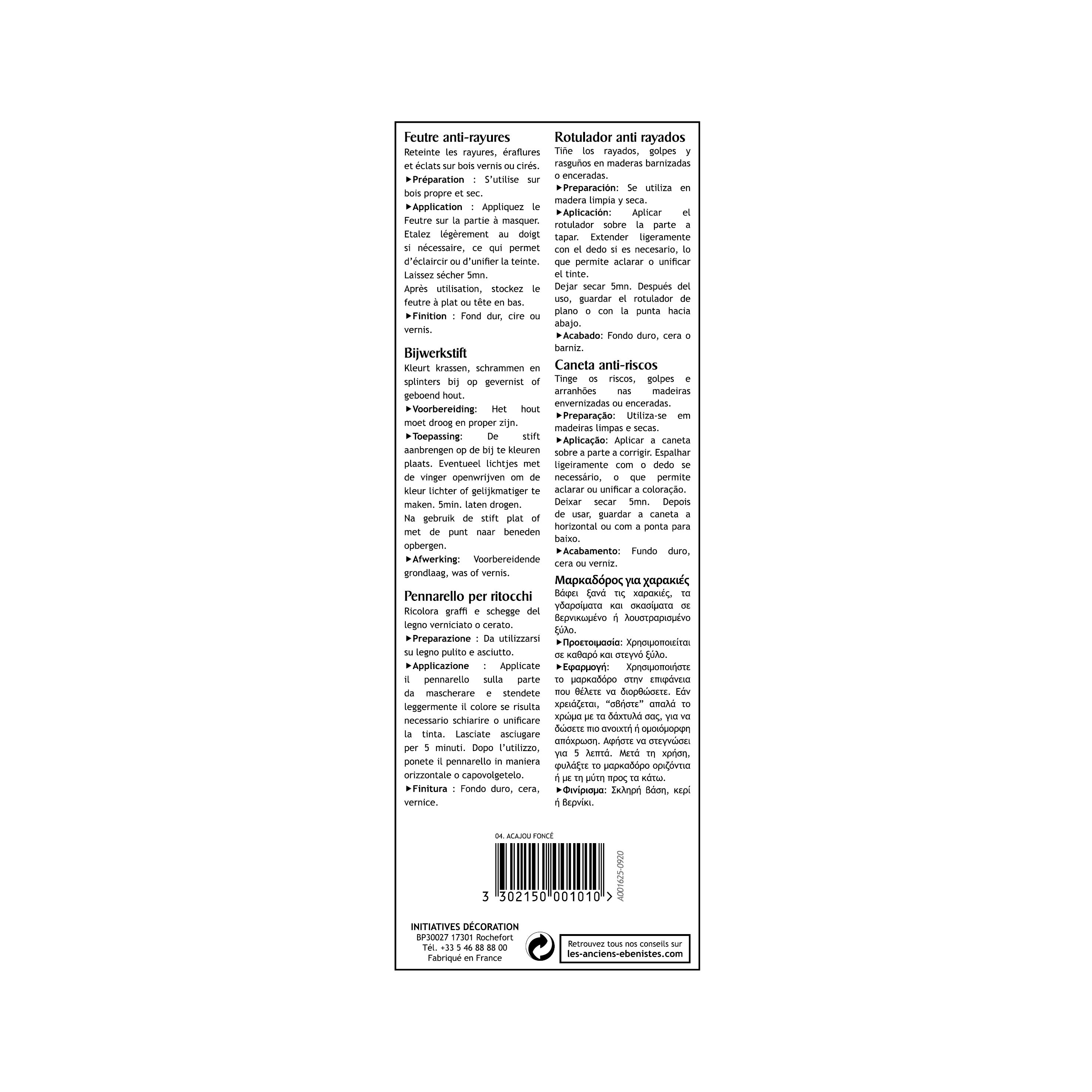 Feutre de retouche LES ANCIENS EBENISTES, acajou foncé - 4