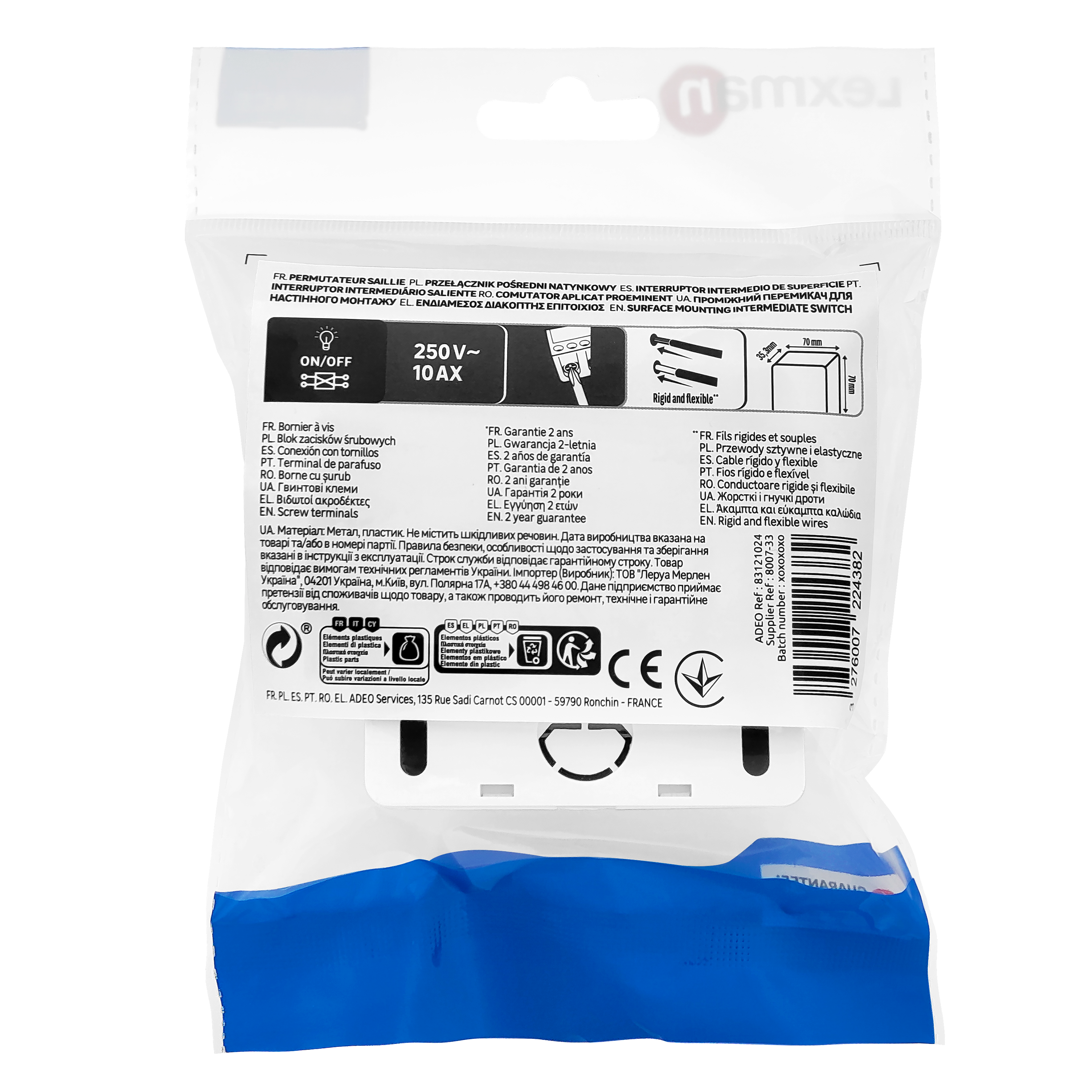 Inversor saliente LEXMAN Surface branco - 2