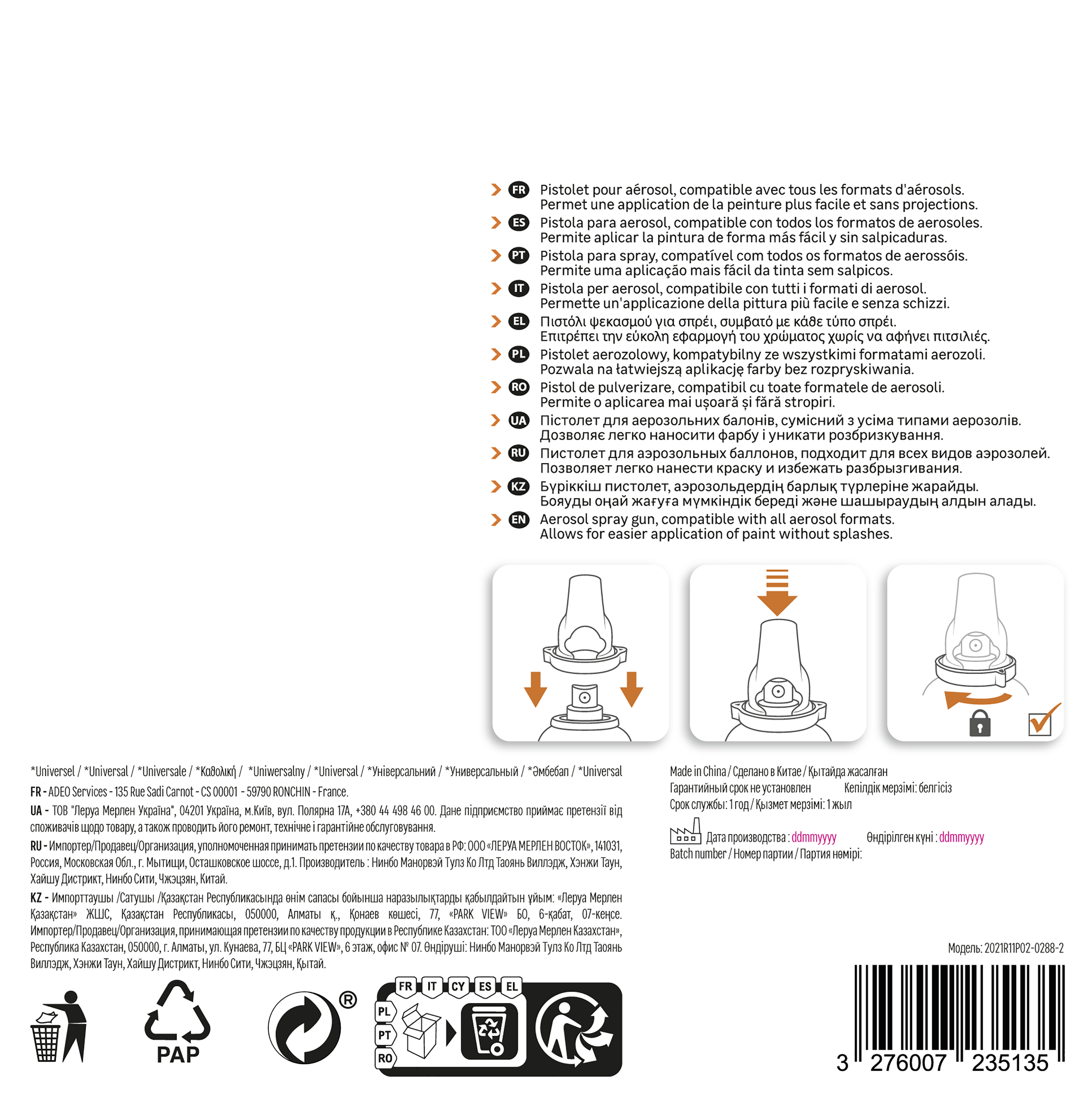 Pistolet do sprayu uniwersalny Dexter - 2