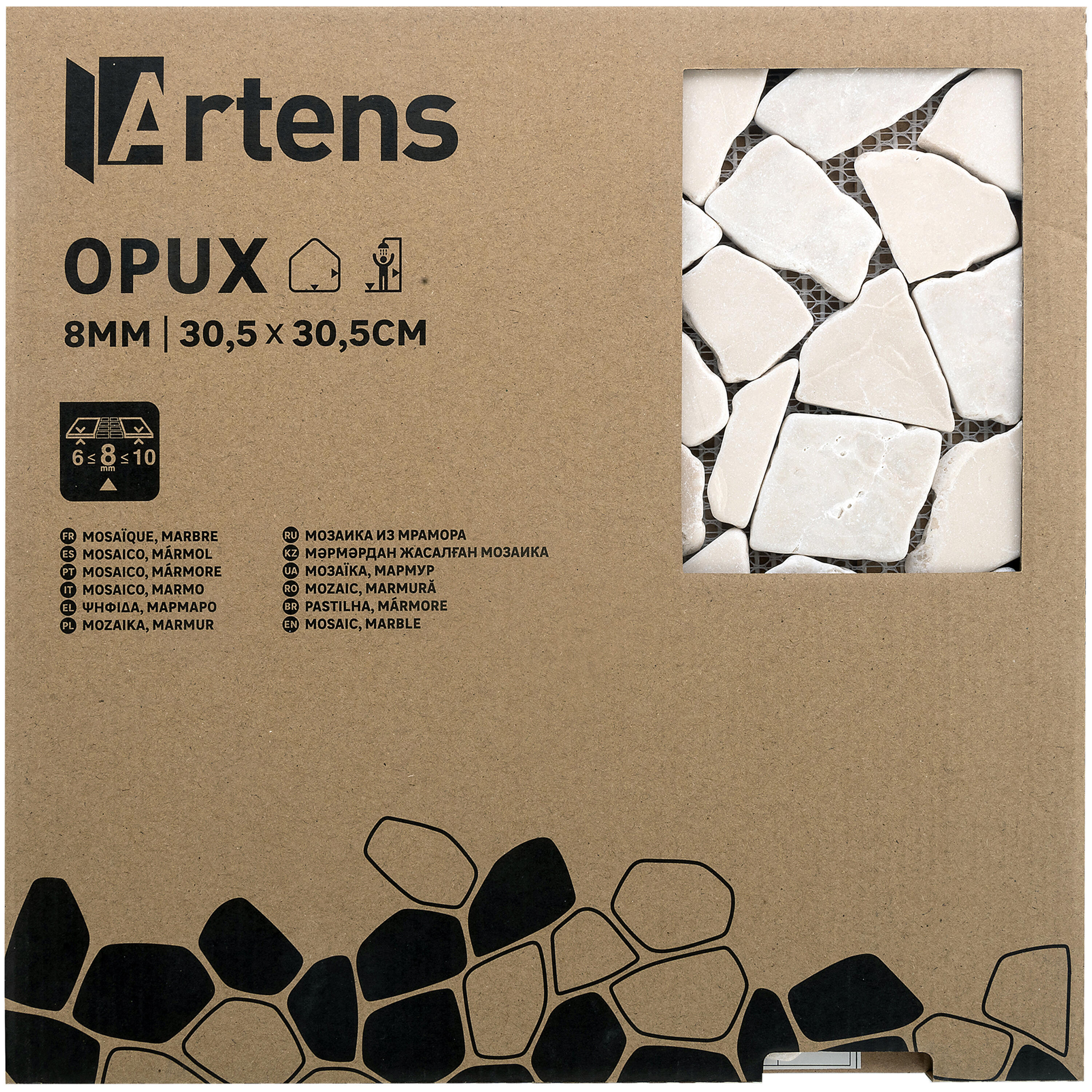 1 plaque de mosaïque Opus marbre effet pierre crème 30 x 30 cm ARTENS - 5