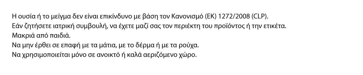 Colla per fissare PATTEX Millechiodi Forte&Rapido 0.4 kg - 4