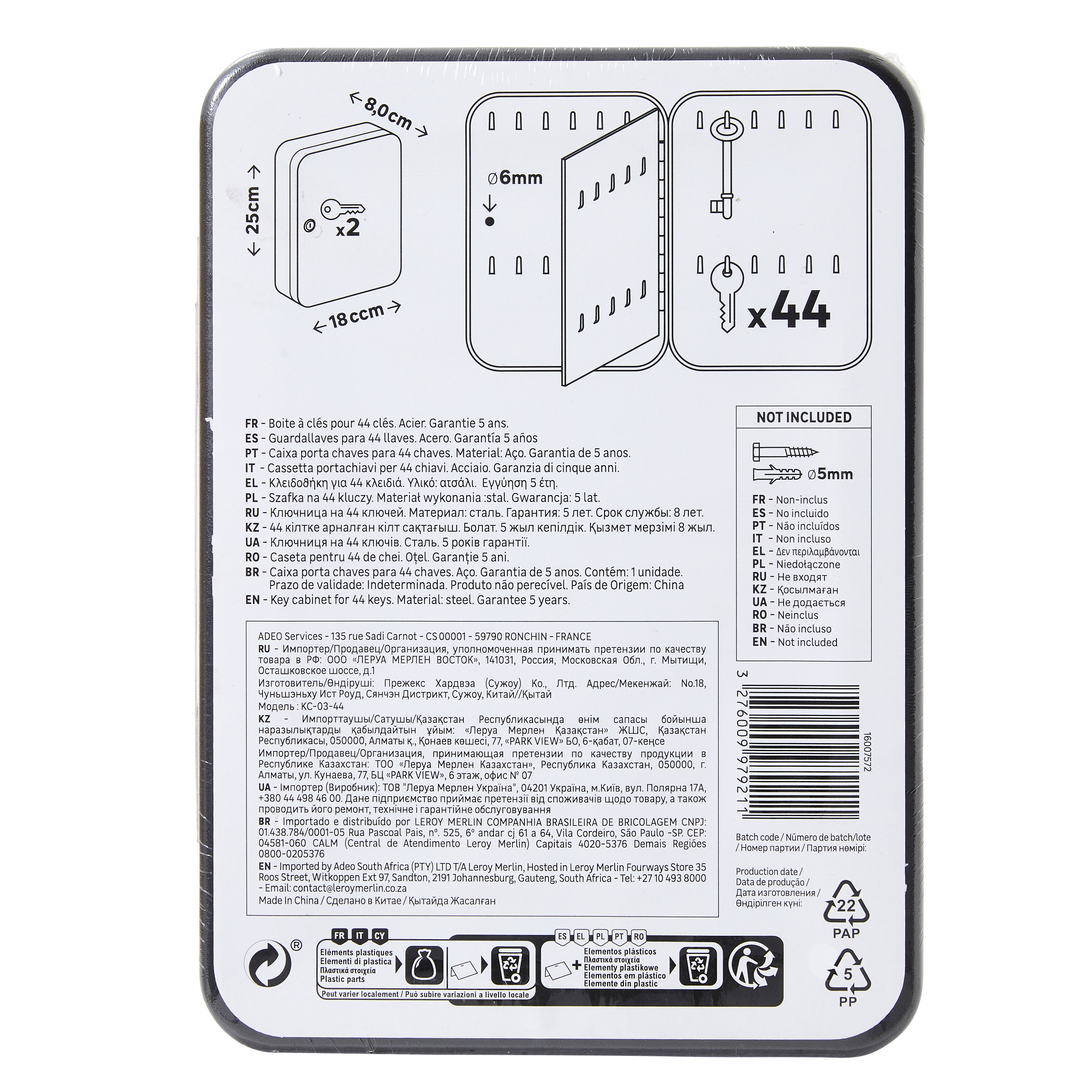 Boîte à clés 44 crochets à clés, l.18 x H.25 x P.8 cm - 6