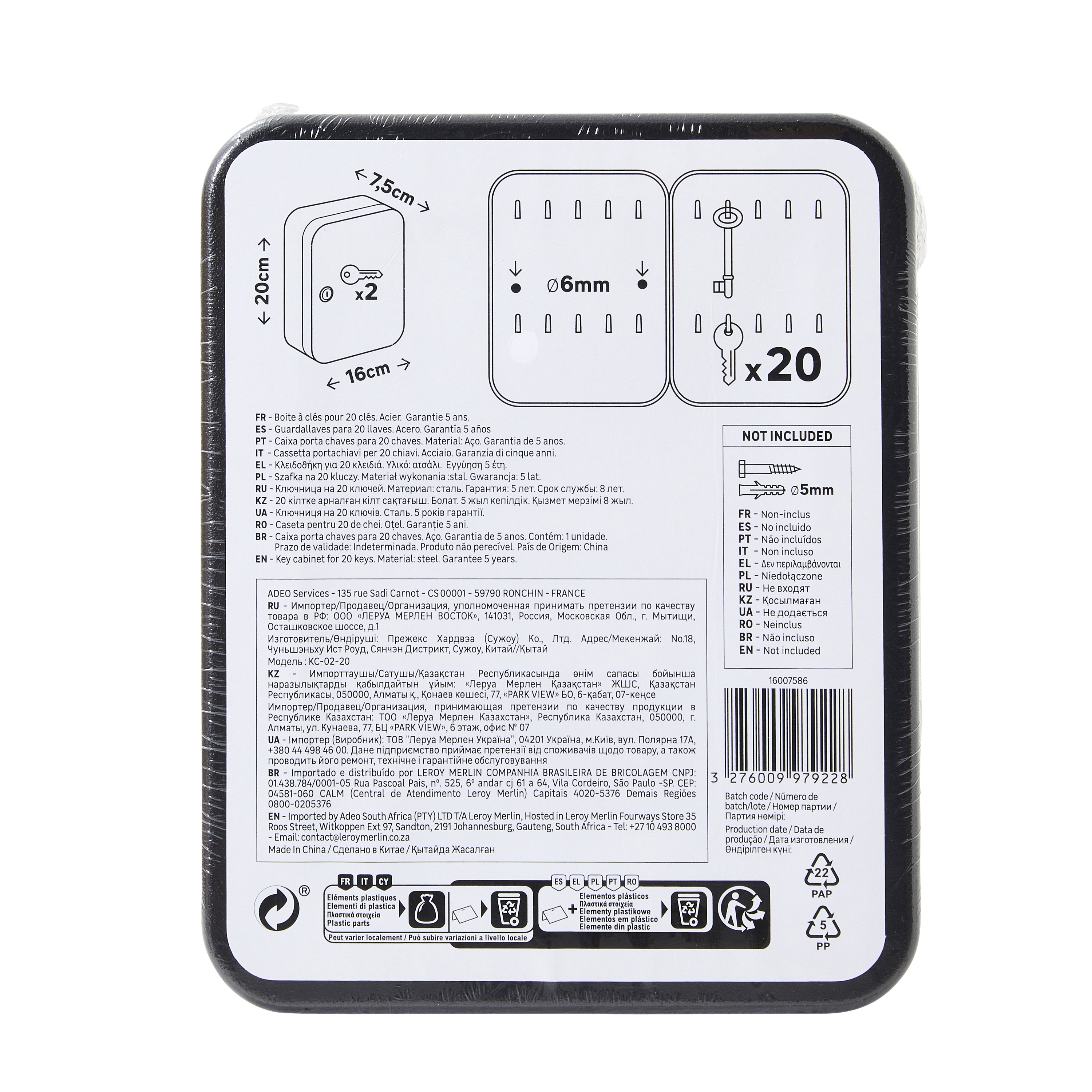 Boîte à clés 20 crochets à clés, l.16 x H.20 x P.7.5 cm - 6