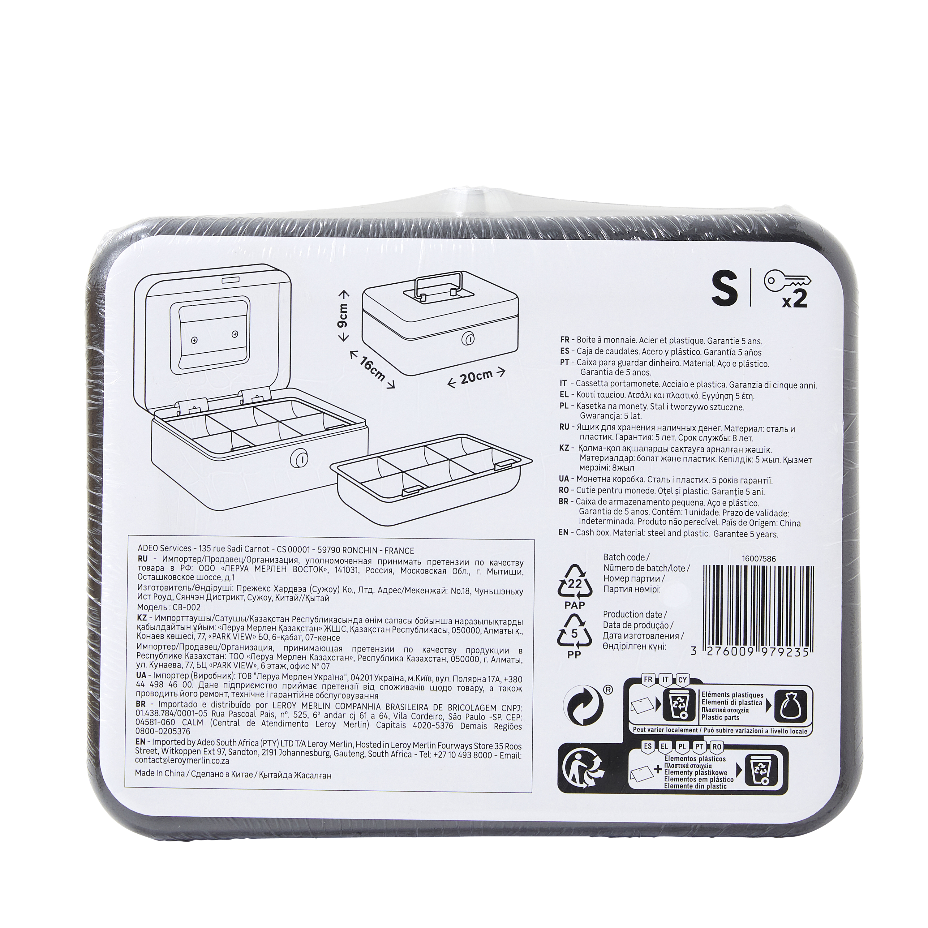 Caisse à monnaie à clé l.20 x H.9 x P.16 cm - 8