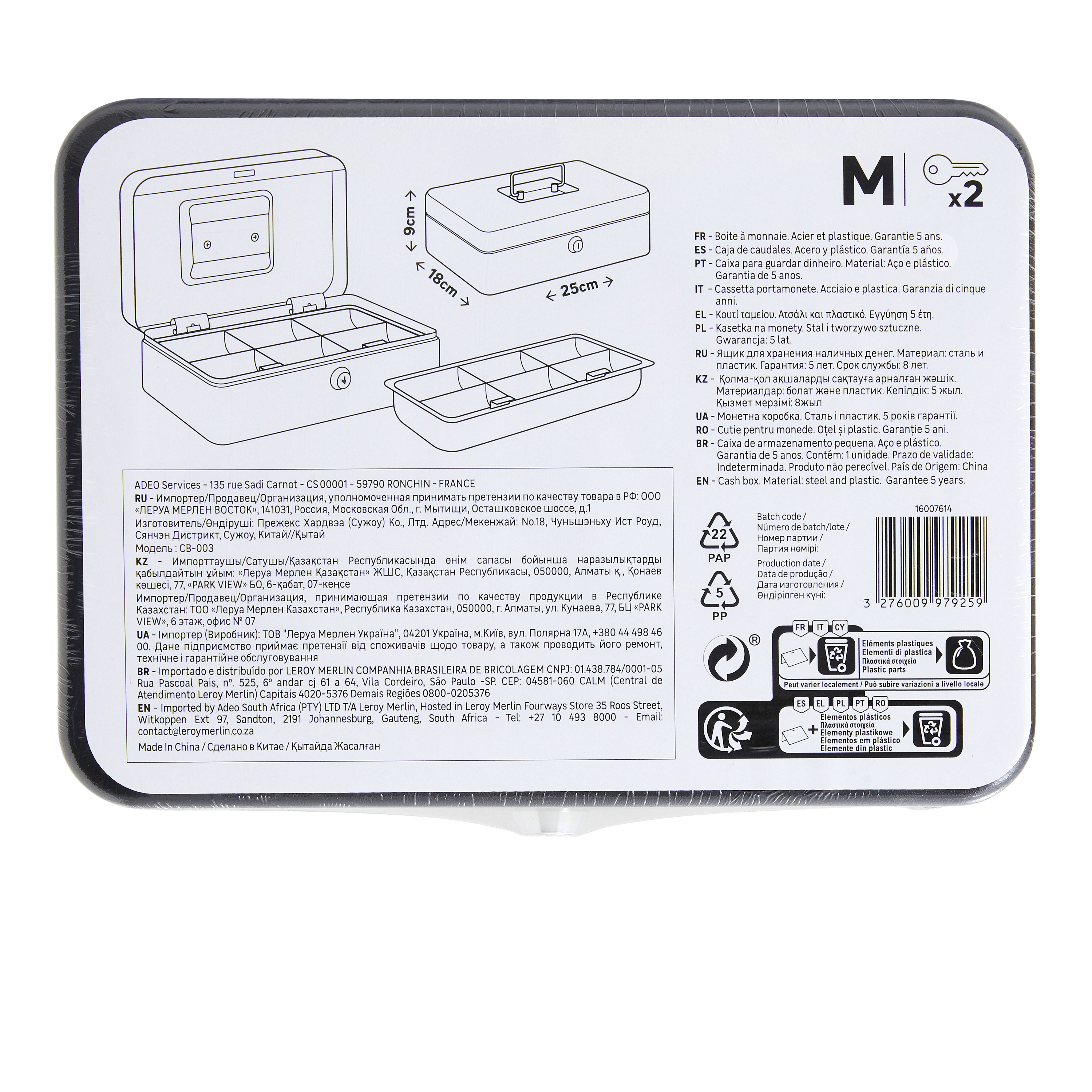 Caisse à monnaie à clé l.25 x H.9 x P.18 cm - 8