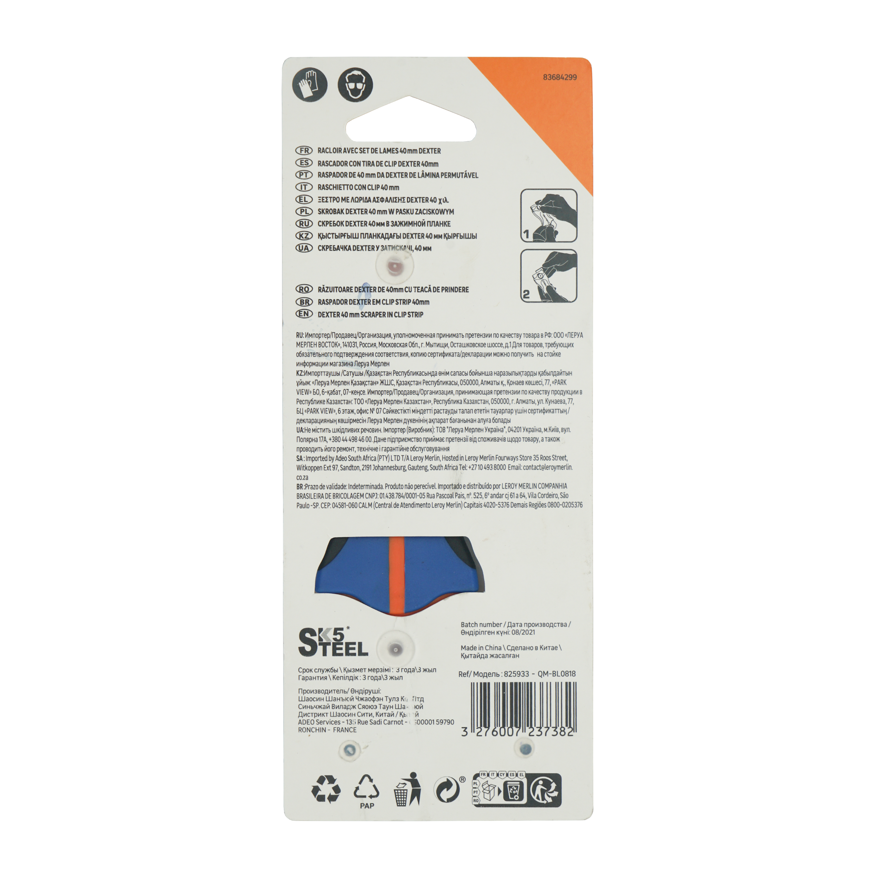 Mini raspador DEXTER - 4