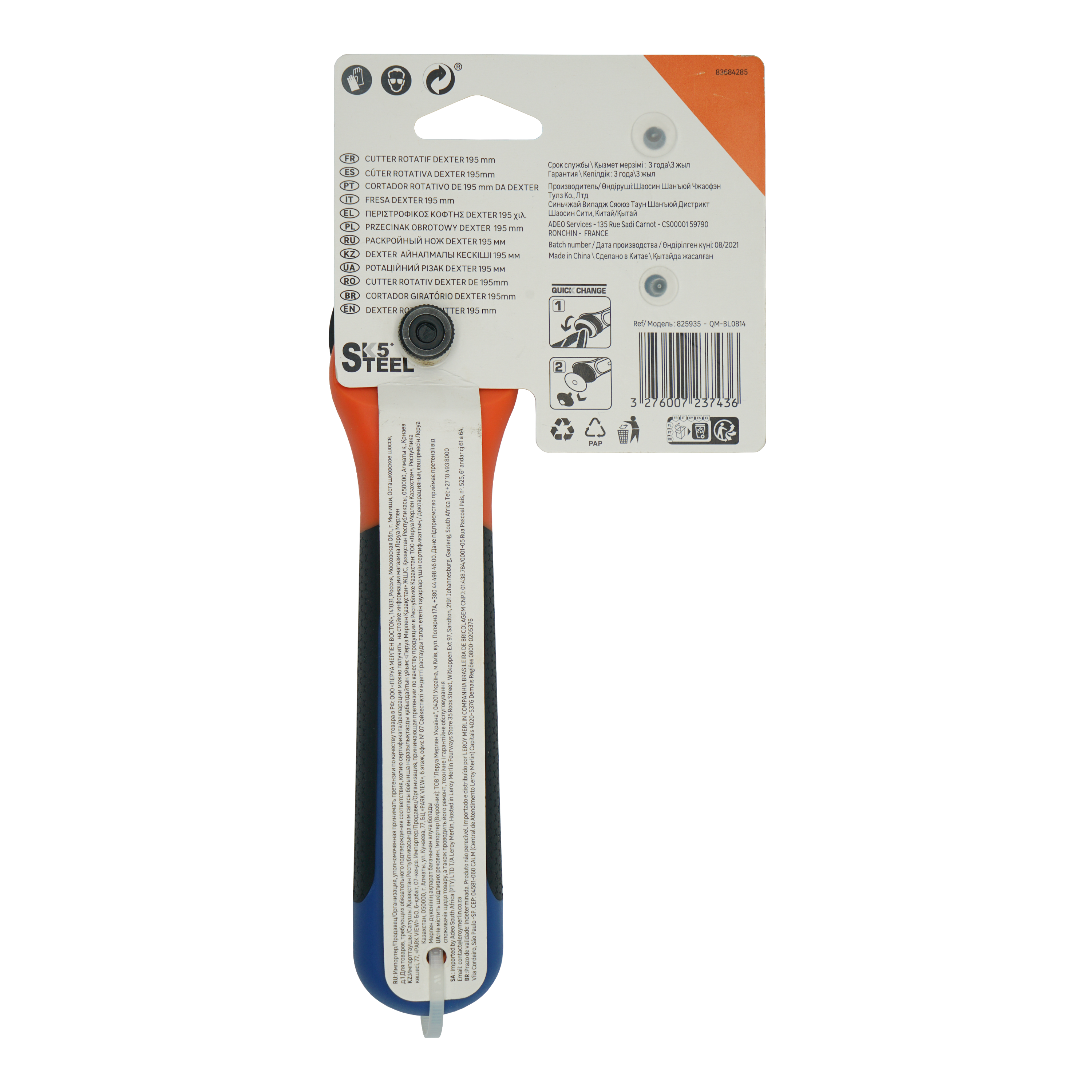 Taglierino DEXTER lama 4.5 cm - 3