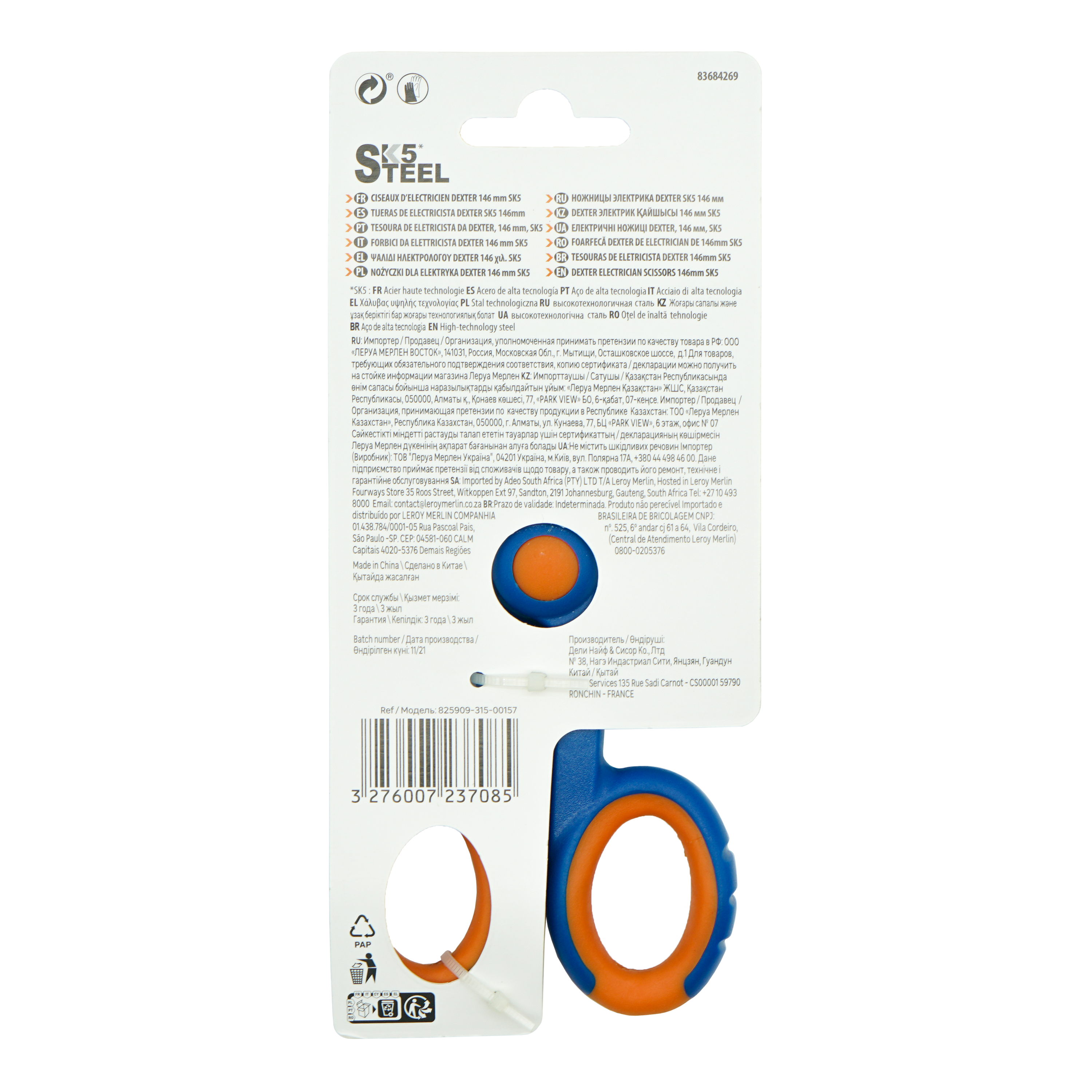 Tesoura de eletricista DEXTER - 5