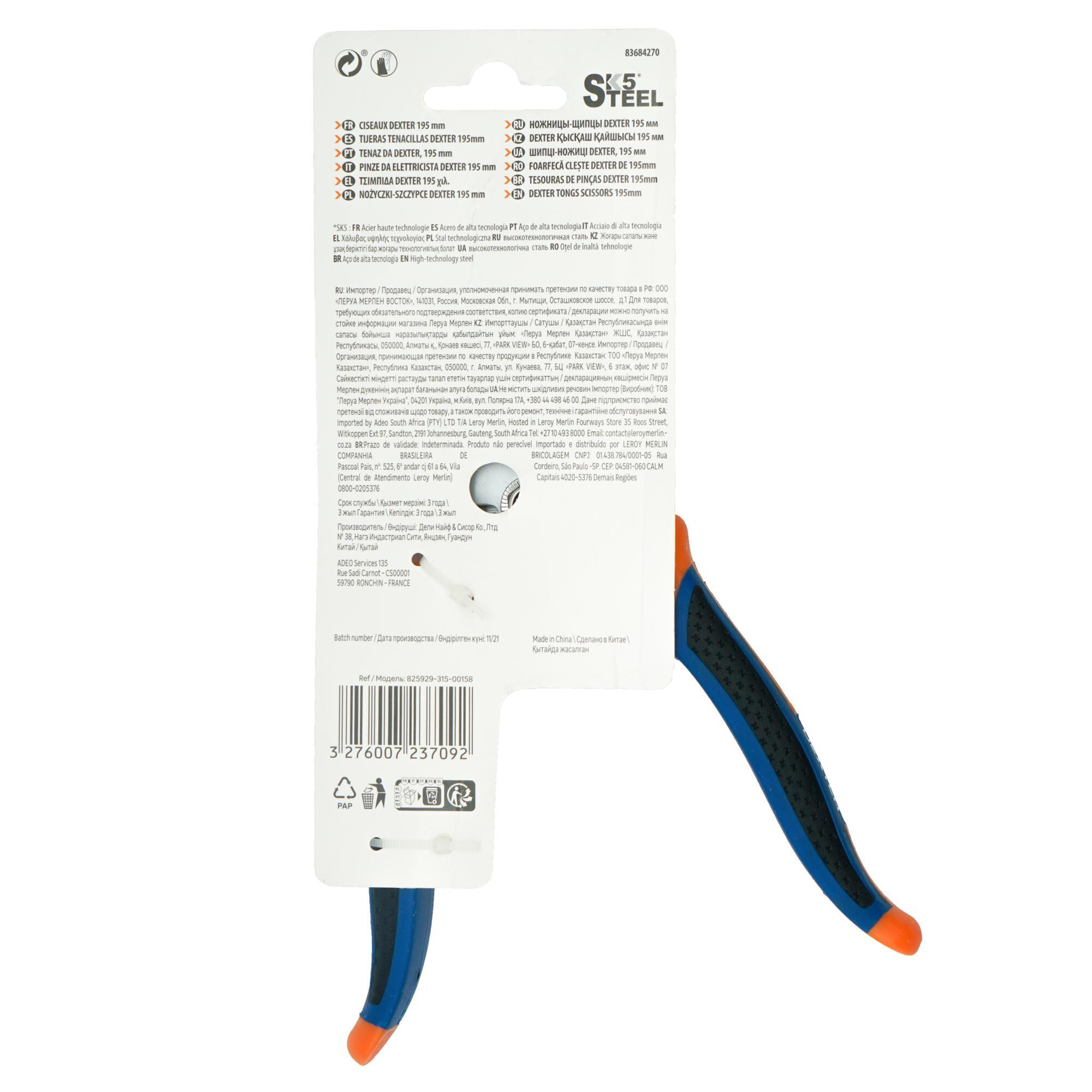 Tijera de electricista DEXTER  de 4 cm de longitud - 4