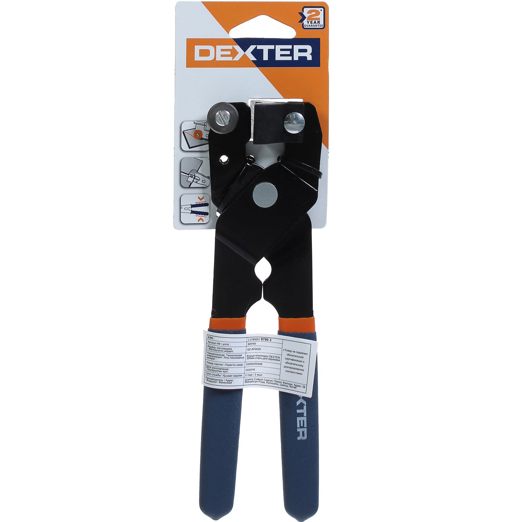 Pince coupe-carrelage DEXTER en acier - 4
