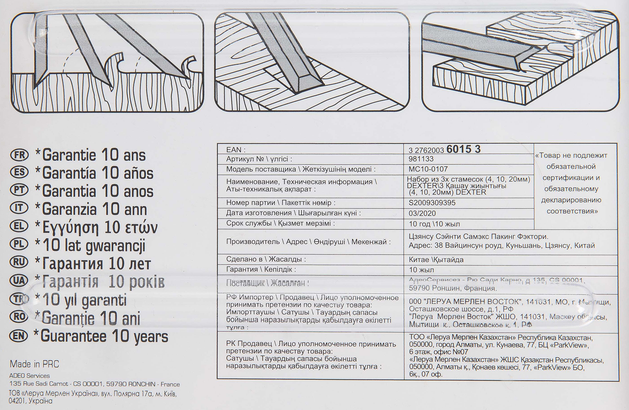 Jogo de formões 150 mm 3 unidades Dexter - 3