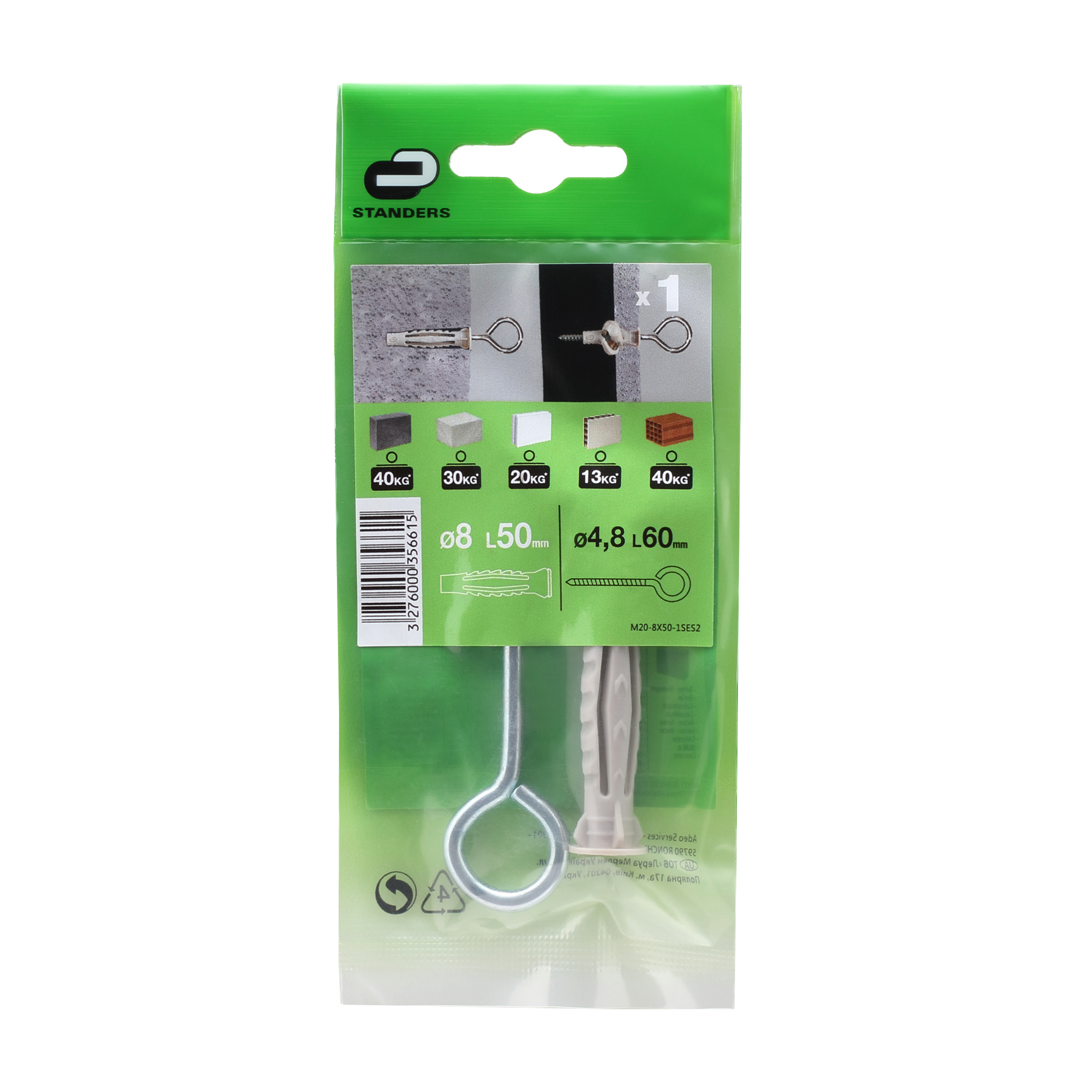 Bucha com pitão STANDERS MULTIMATERIAL D8X50MM - 5