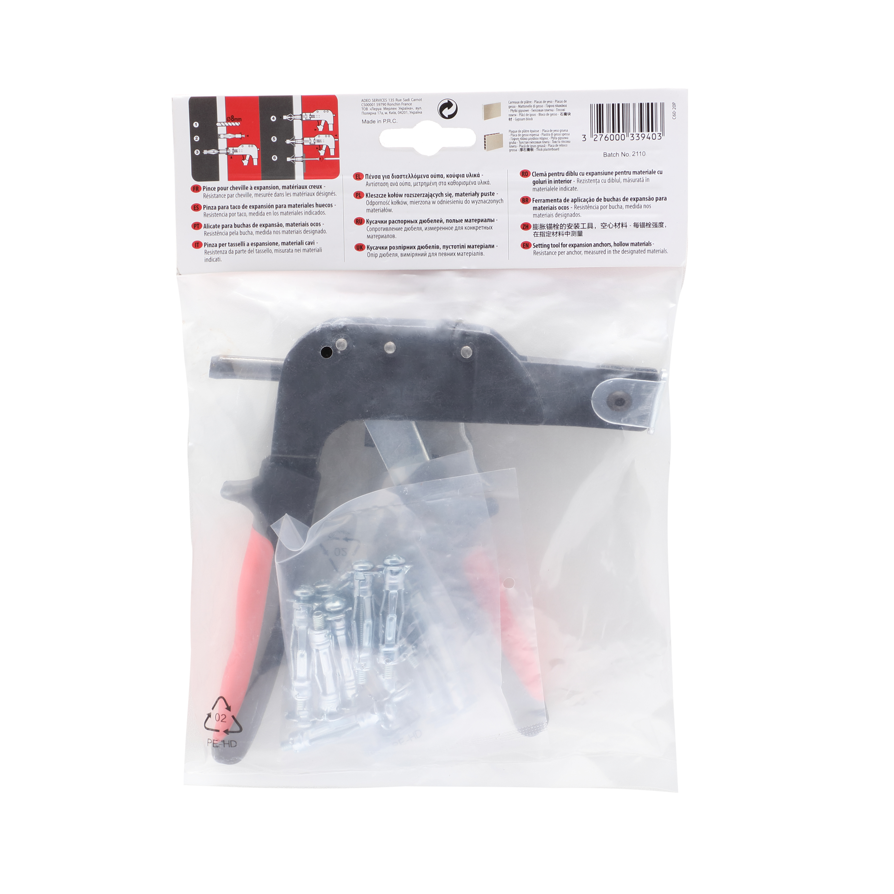 Pinza Crimpatrice Per Cartongesso In Acciaio Legato 270 Mm – Per Montaggio Tramezzi E Profili