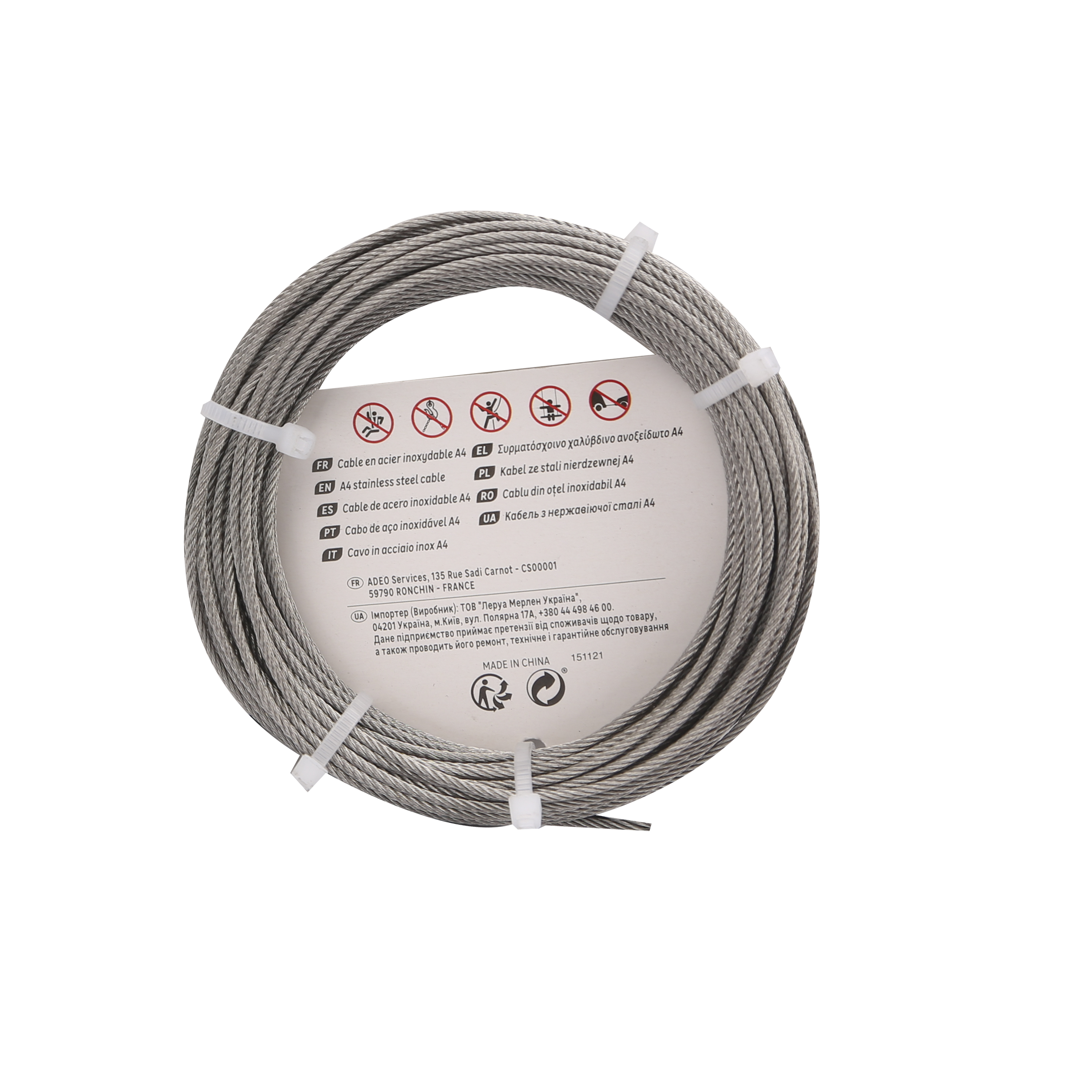 Linka stalowa nierdzewna 27 kg 1.5 mm x 10 m Standers - 7