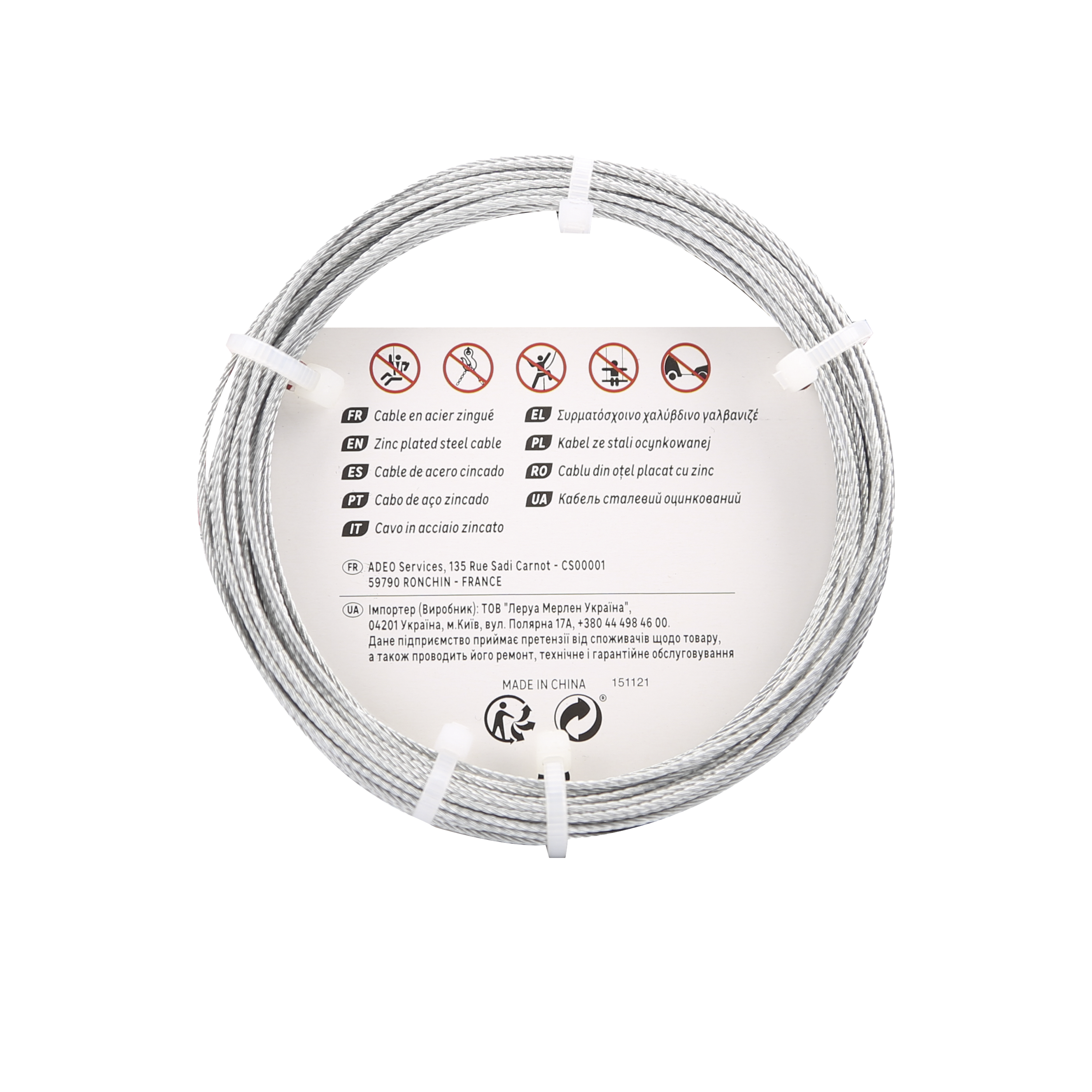 Linka stalowa ocynkowana 12 kg 1 mm x 10 m Standers - 7