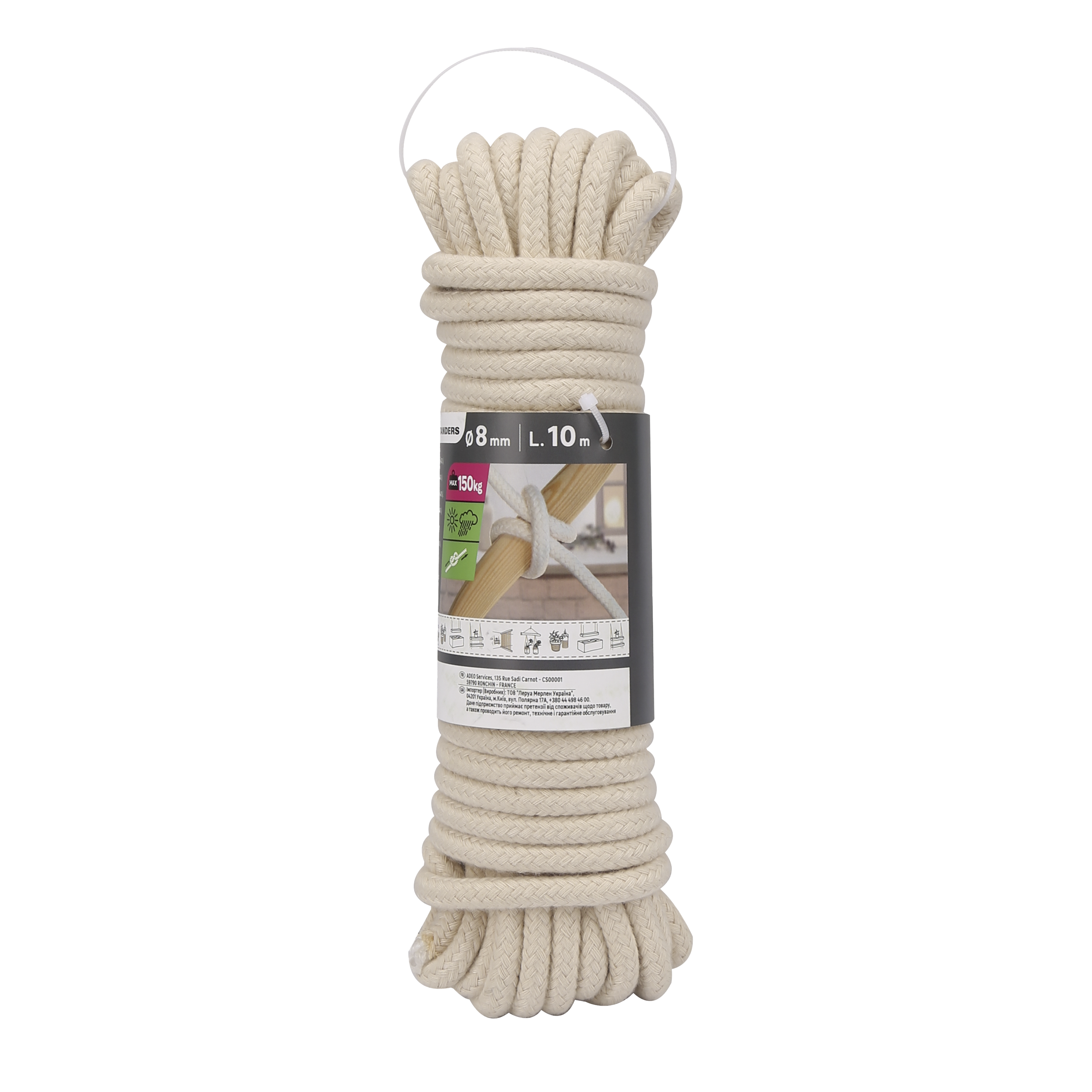 Sznurek 150 kg 8 mm x 10 m pleciony beżowy - 13