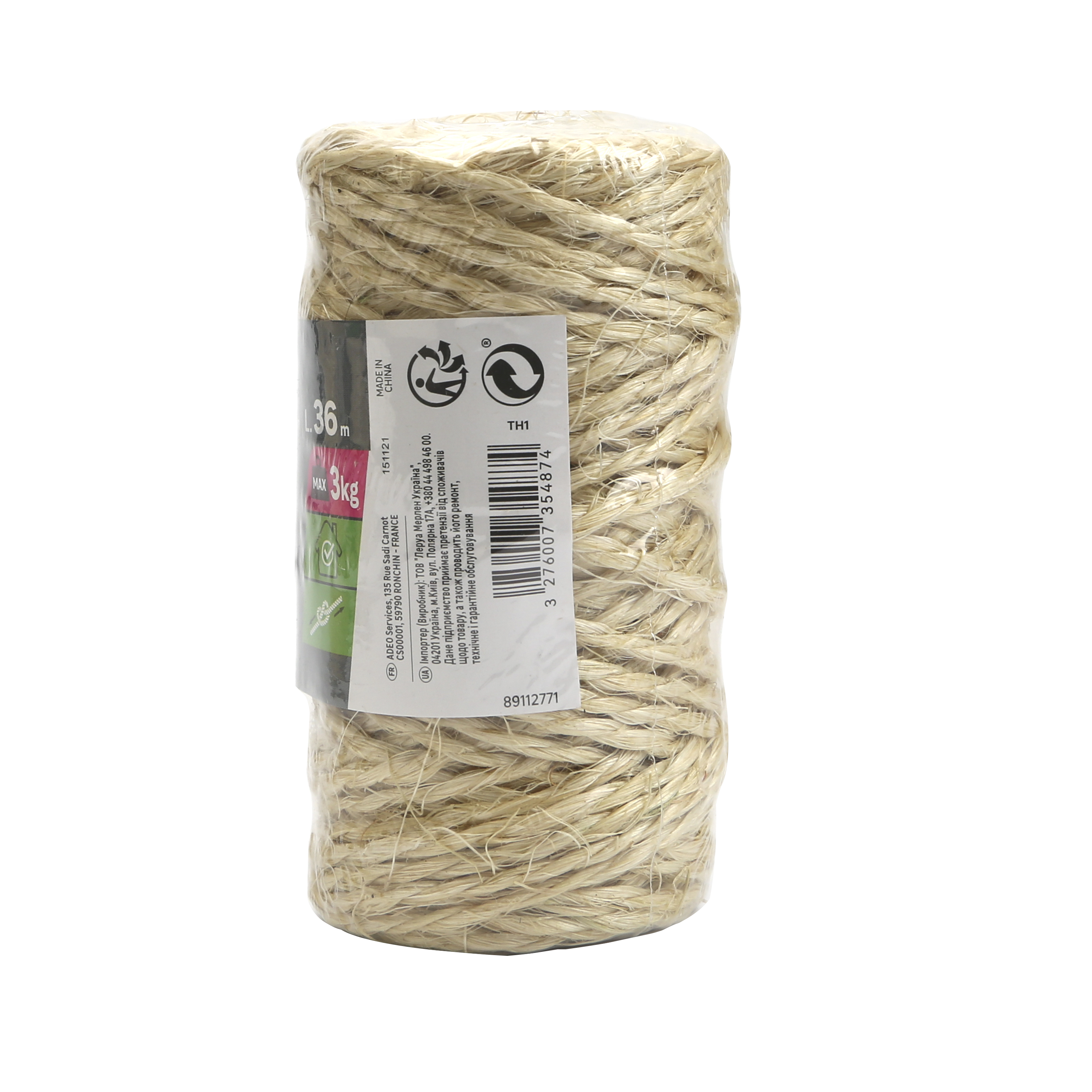Sznurek sizalowy 3 kg 2 mm x 36 m skręcany beżowy Standers - 14