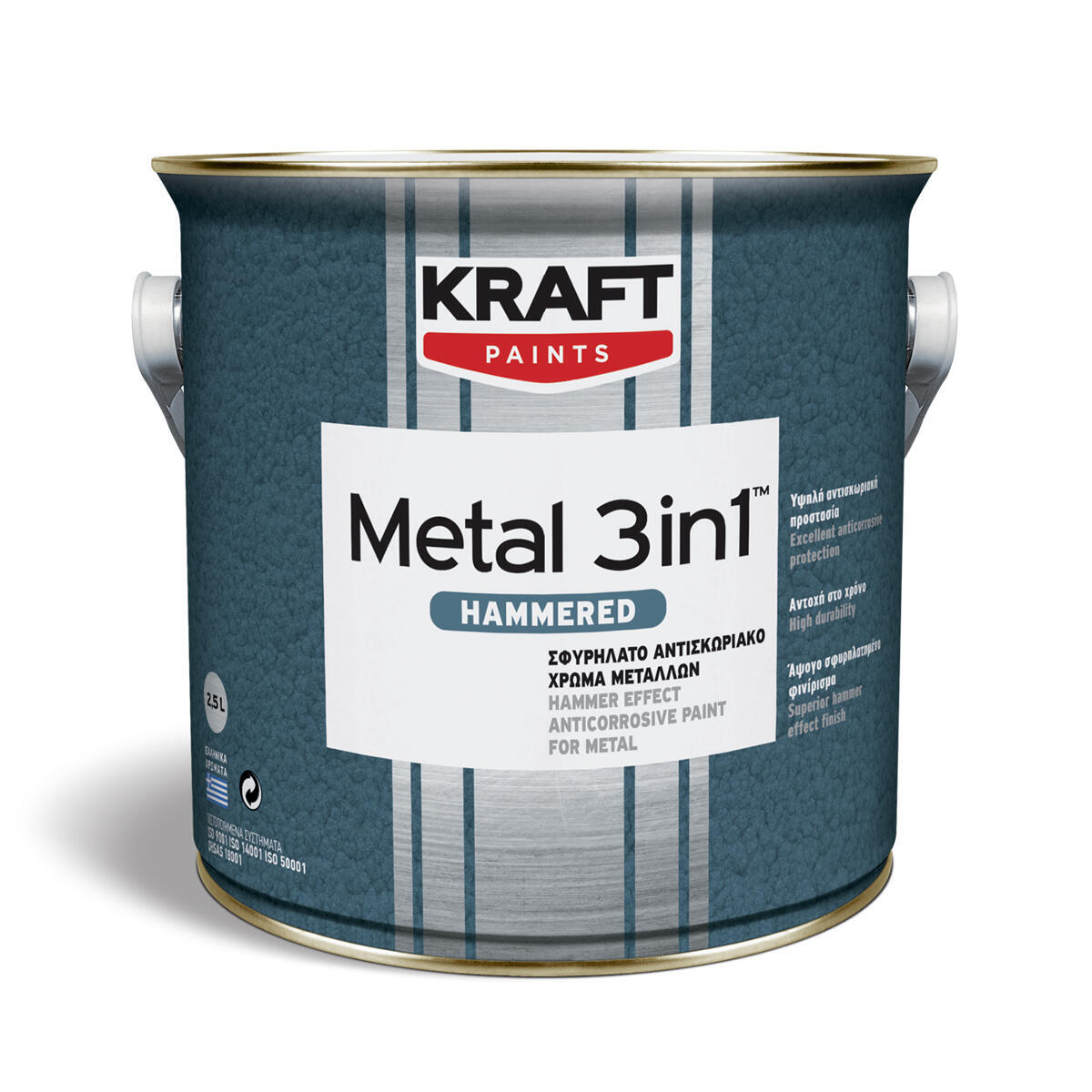 Αντισκωριακό KRAFT METAL 3 IN 1 0.75L χάλκινο με σφυρήλατο φινίρισμα