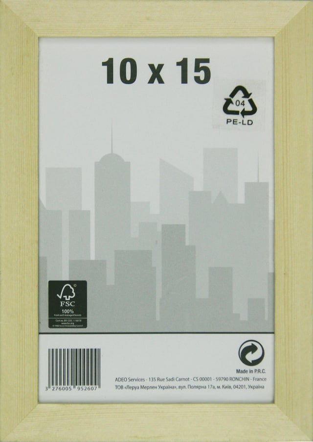 Cadre Brut, H.15 x l.10 cm, bois naturel