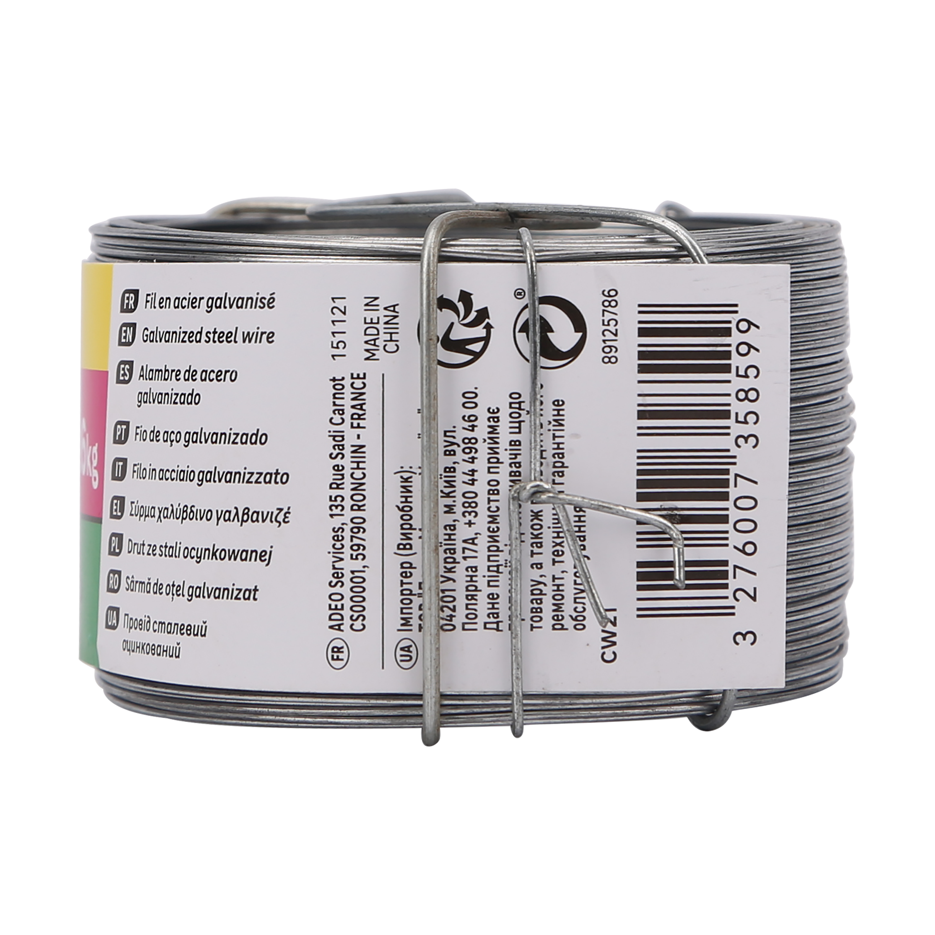Drut stalowy galwanizowany 0.7 mm x 75 m Standers - 9