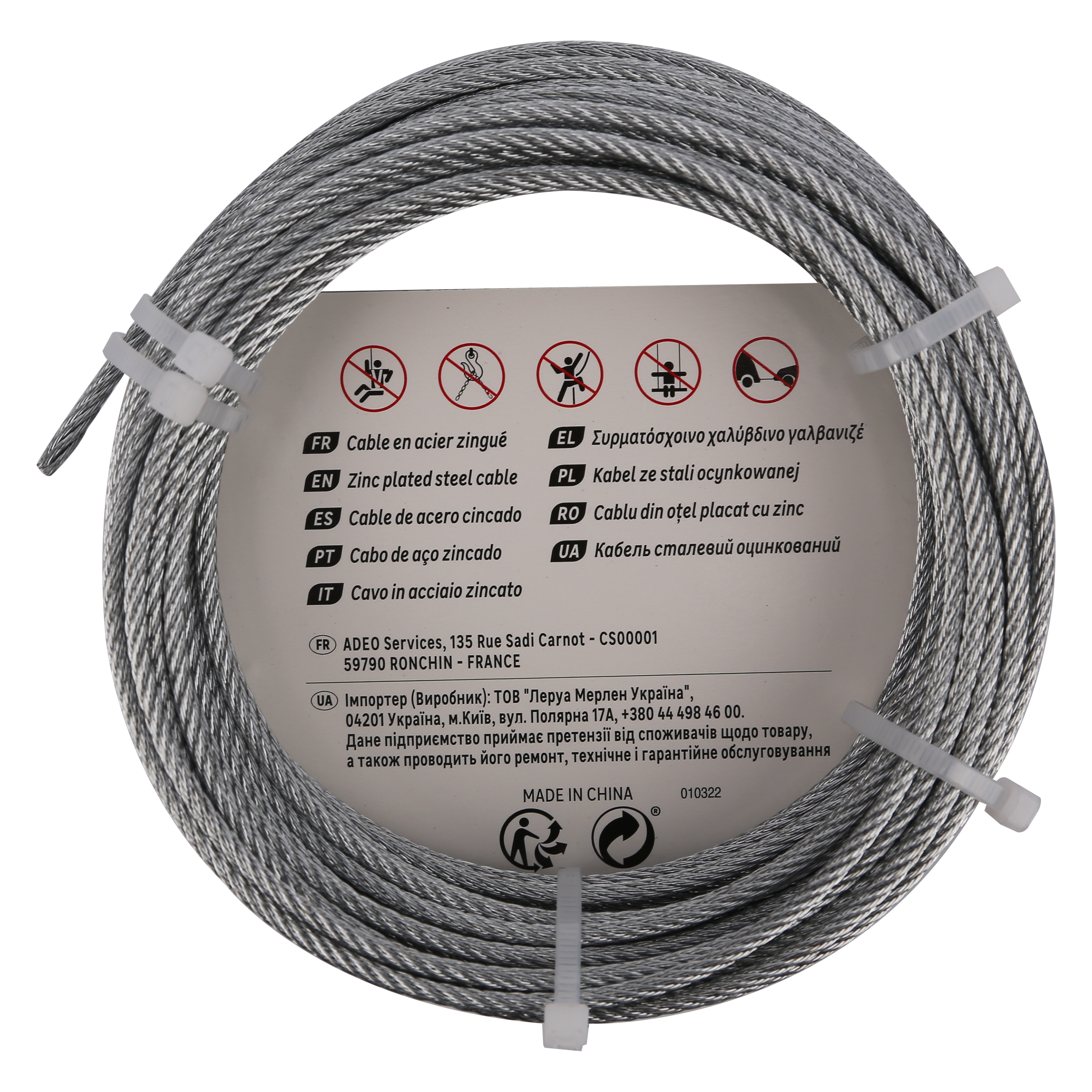 Cable de acero de 2.9mm de ø y 10 m de longitud - 14