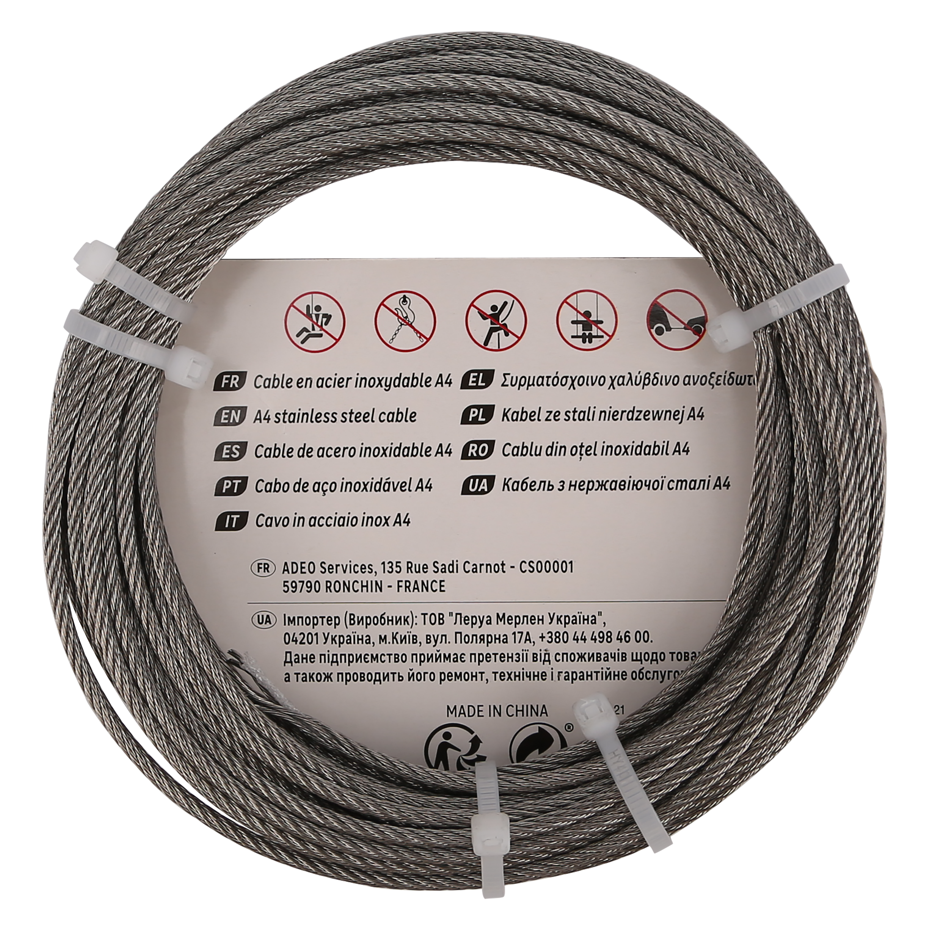Cable de acero de 2.9mm de ø y 10 m de longitud - 10